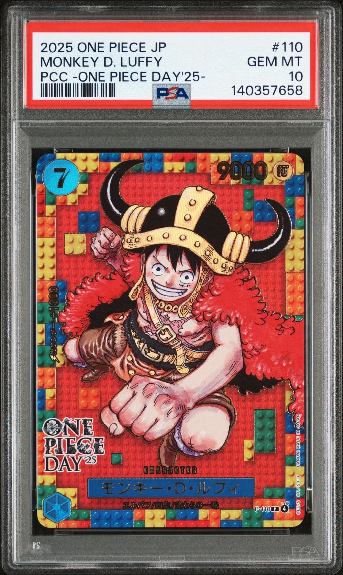 PSA10】モンキー・D・ルフィ P [P-110](プレミアムカードコレクション