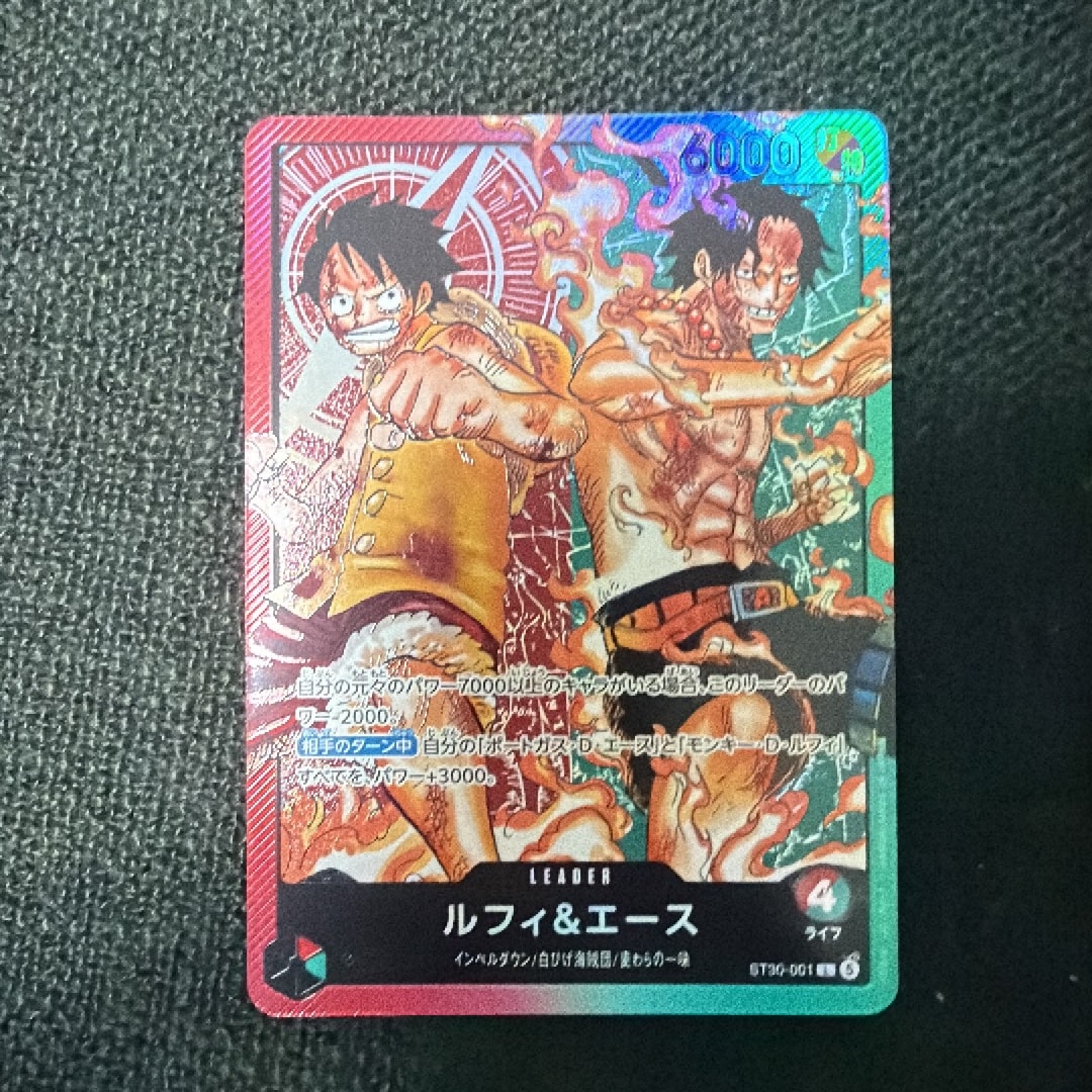 ルフィ＆エース L [ST30-001](スタートデッキEX「ルフィ&エース」)通販