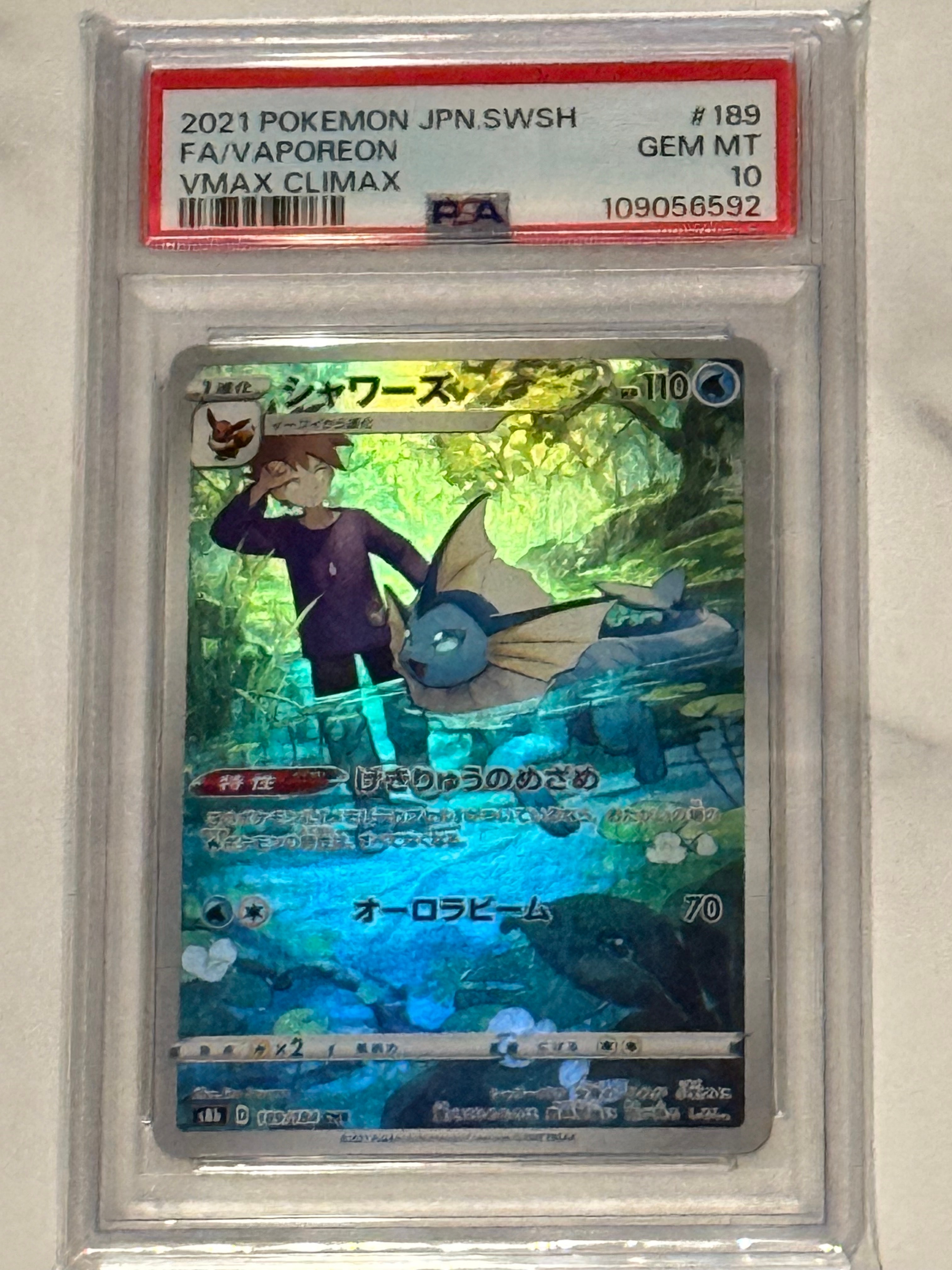 PSA10】シャワーズ CHR[s8b 189/184](ハイクラスパック「VMAX