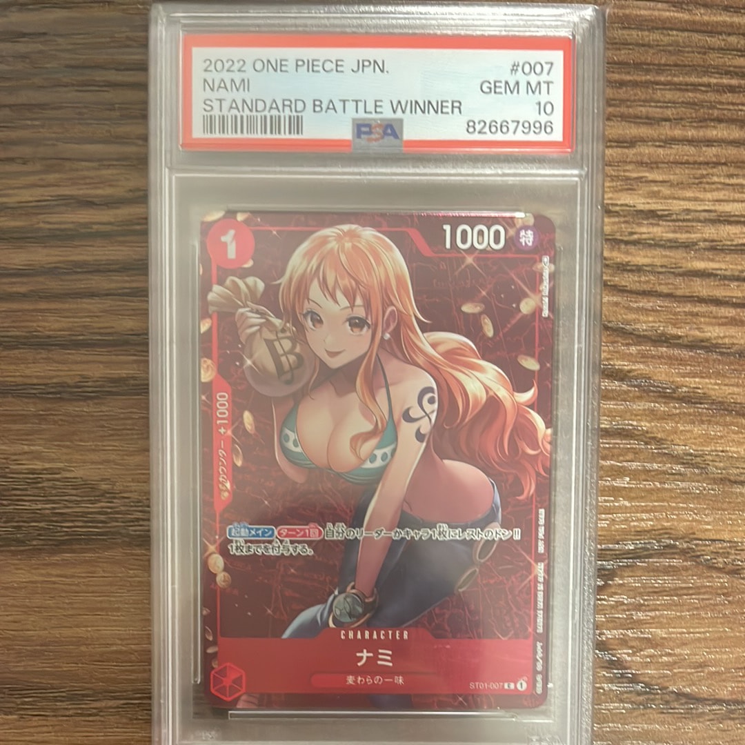 ナミ P [ST01-007]  (スタンダードバトル 優勝記念品)