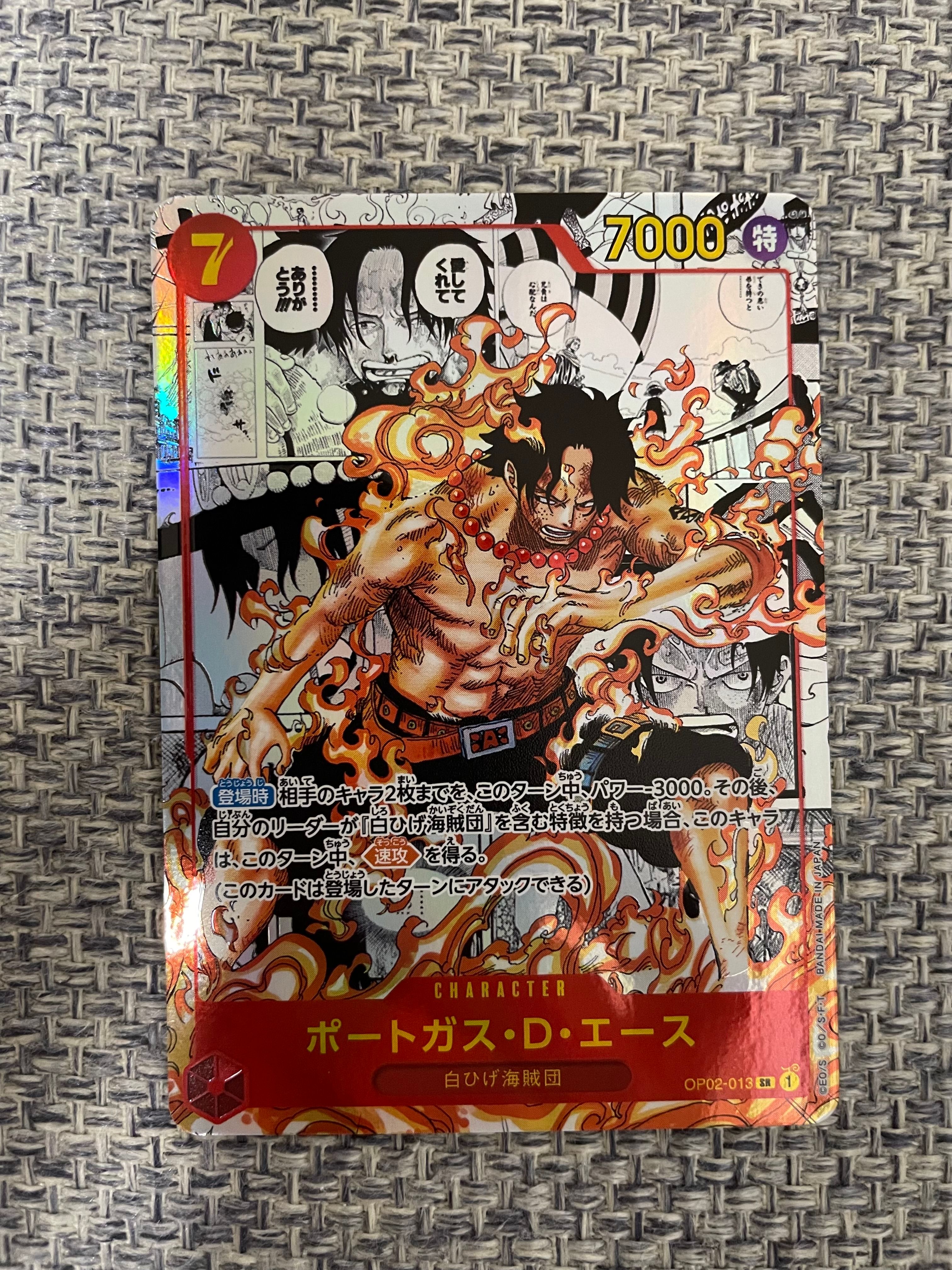 ポートガス・D・エース SR-SP (コミパラ) [OP02-013](ブースターパック「頂上決戦」)