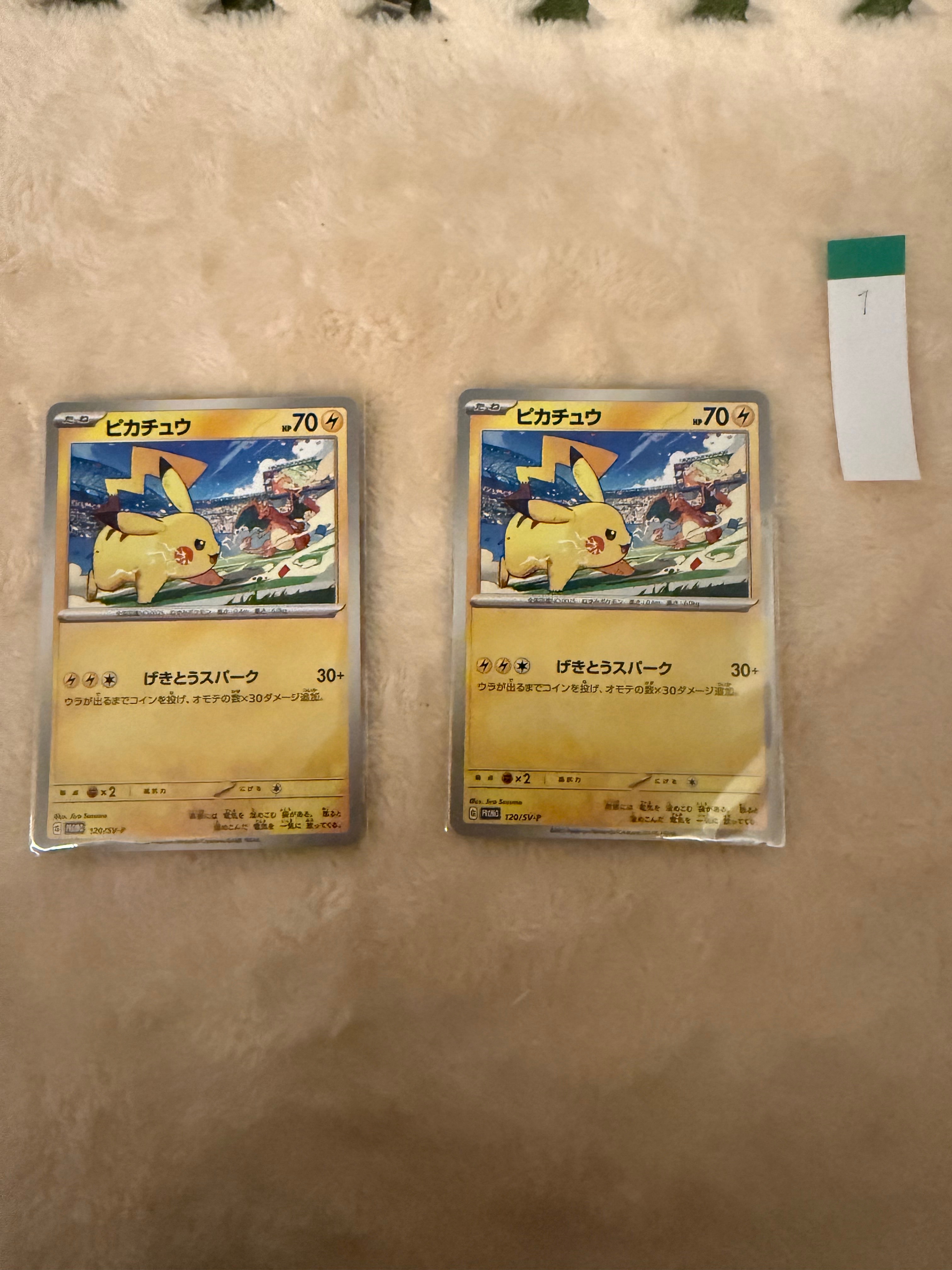 PSA10】ピカチュウ RR :1ED [CP3 010/032](コンセプトパック「ポケ