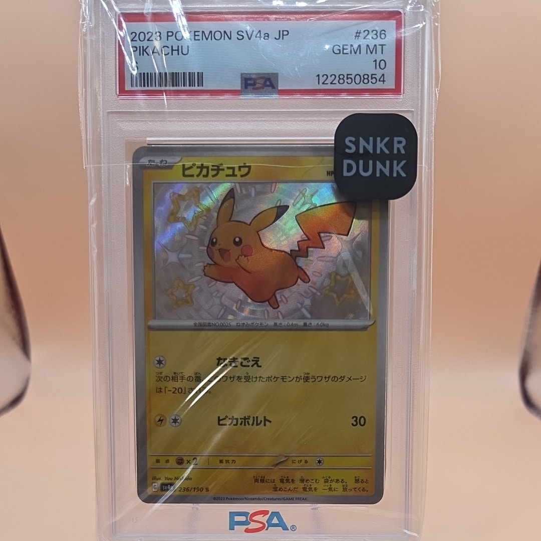 ピカチュウ S [SV4a 236/190](ハイクラスパック「シャイニートレジャーex」)
