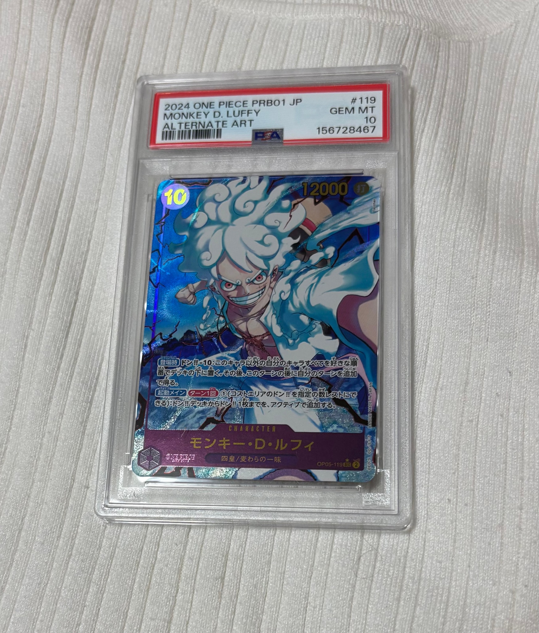 Monkey.D.Luffy SEC-P [OP05-119](Premium Booster "One Piece Card The Best") — PSA 10