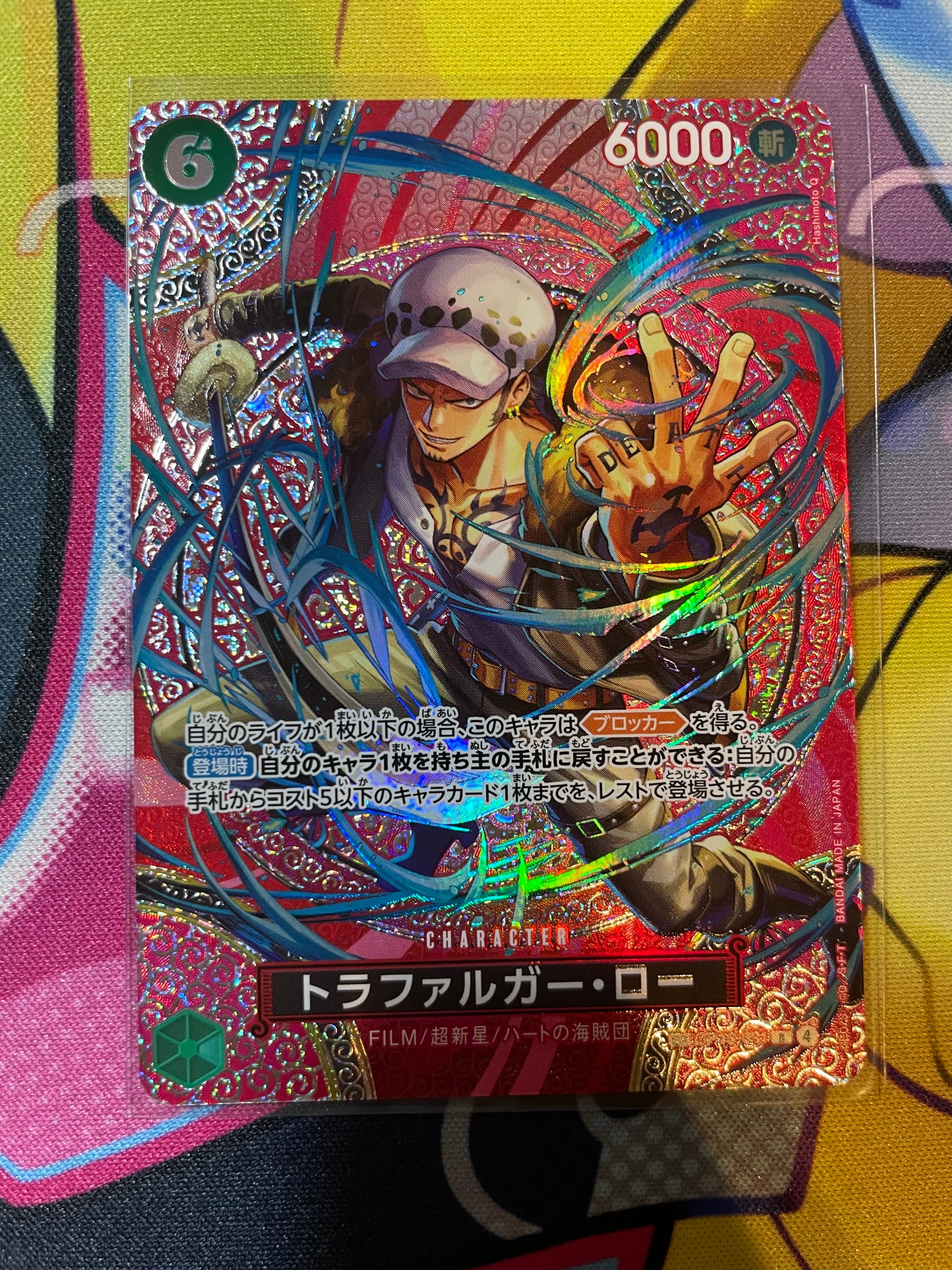 最安値【PSA10】ロロノア・ゾロ R-SPC [PRB02-006] PSA10】ロロノア・ゾロ R-SPC [PRB02-006](エクストラブースター