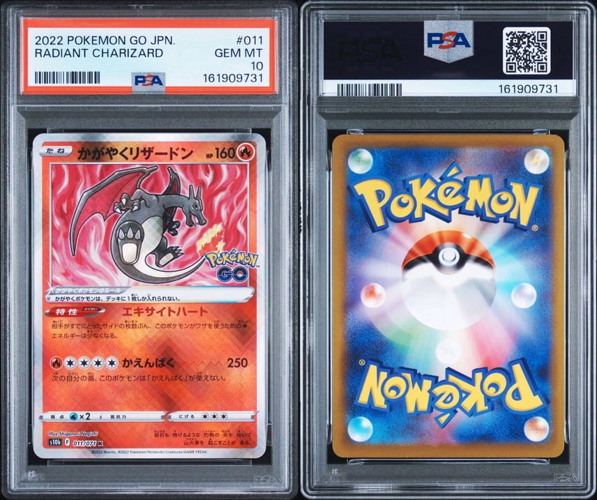 psa10 かがやくリザードン K ソード&シールド Pokemon GO 状態A psa10 かがやくリザードン K ソード&シールド Pokemon GO 状態A
