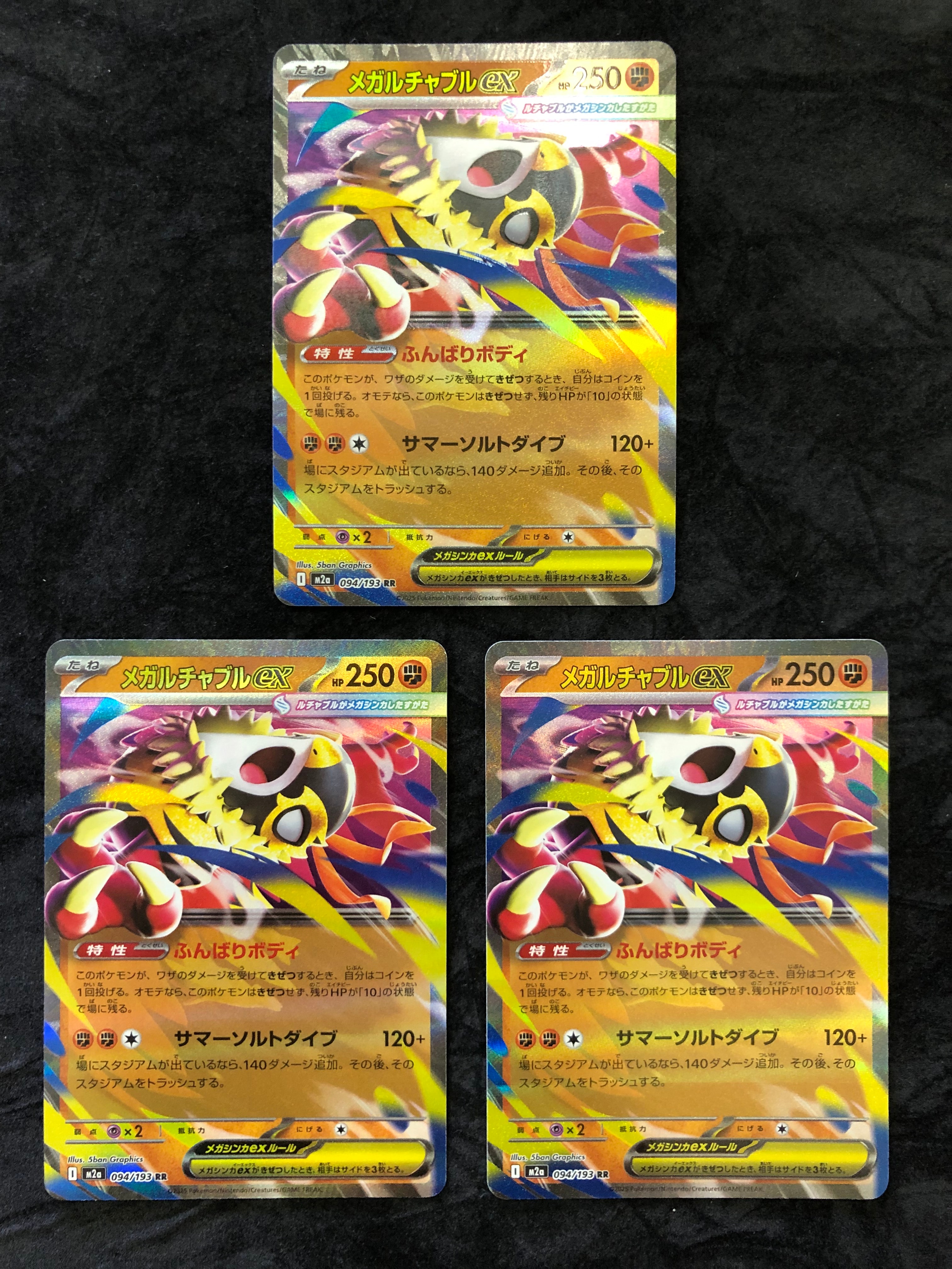 PSA9】ミュウex: プロモ[S8a-P 014/025](プロモカードパック 25th