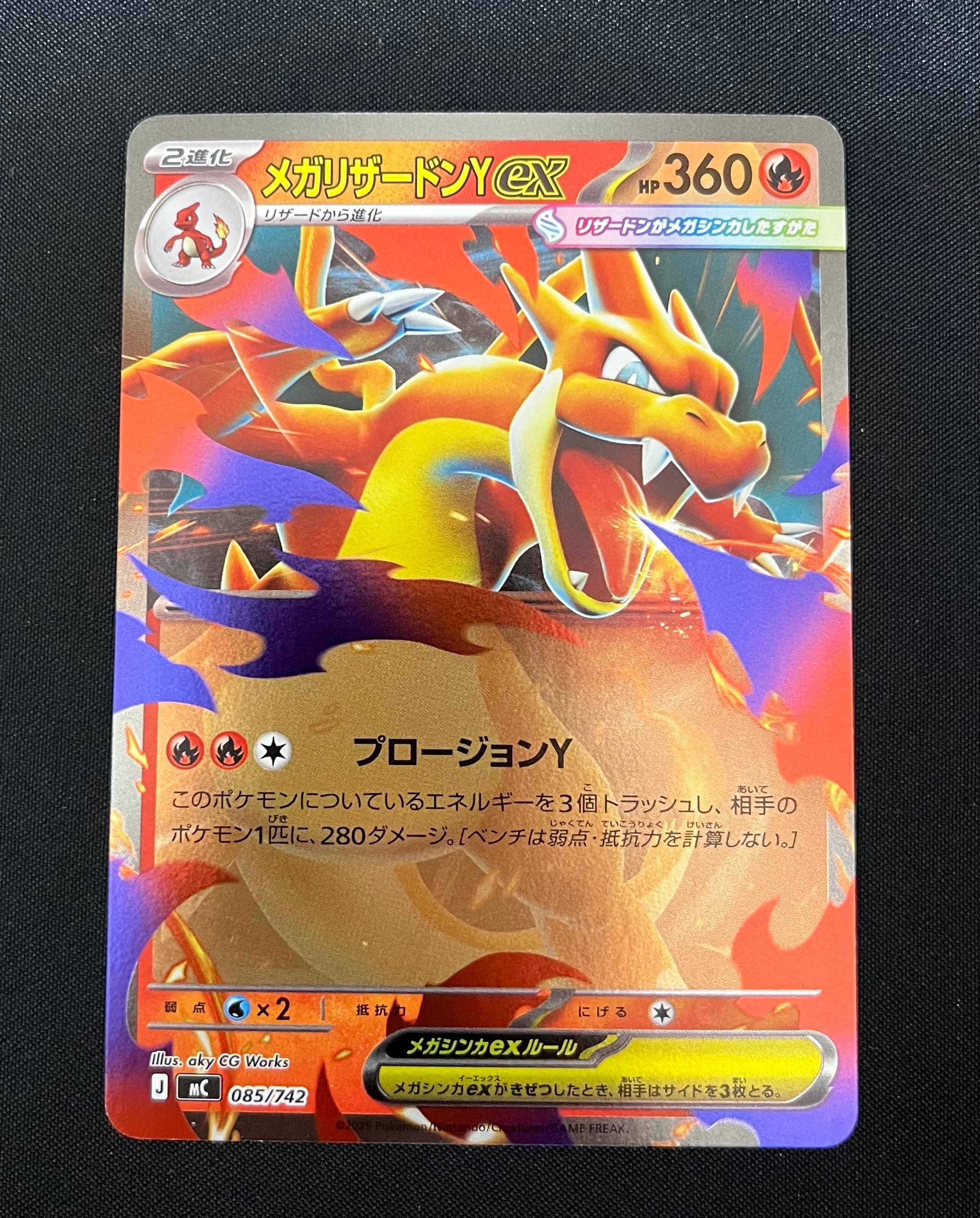 セレビィ&フシギバナGX SR [SM9 096/095](拡張パック「タッグボルト