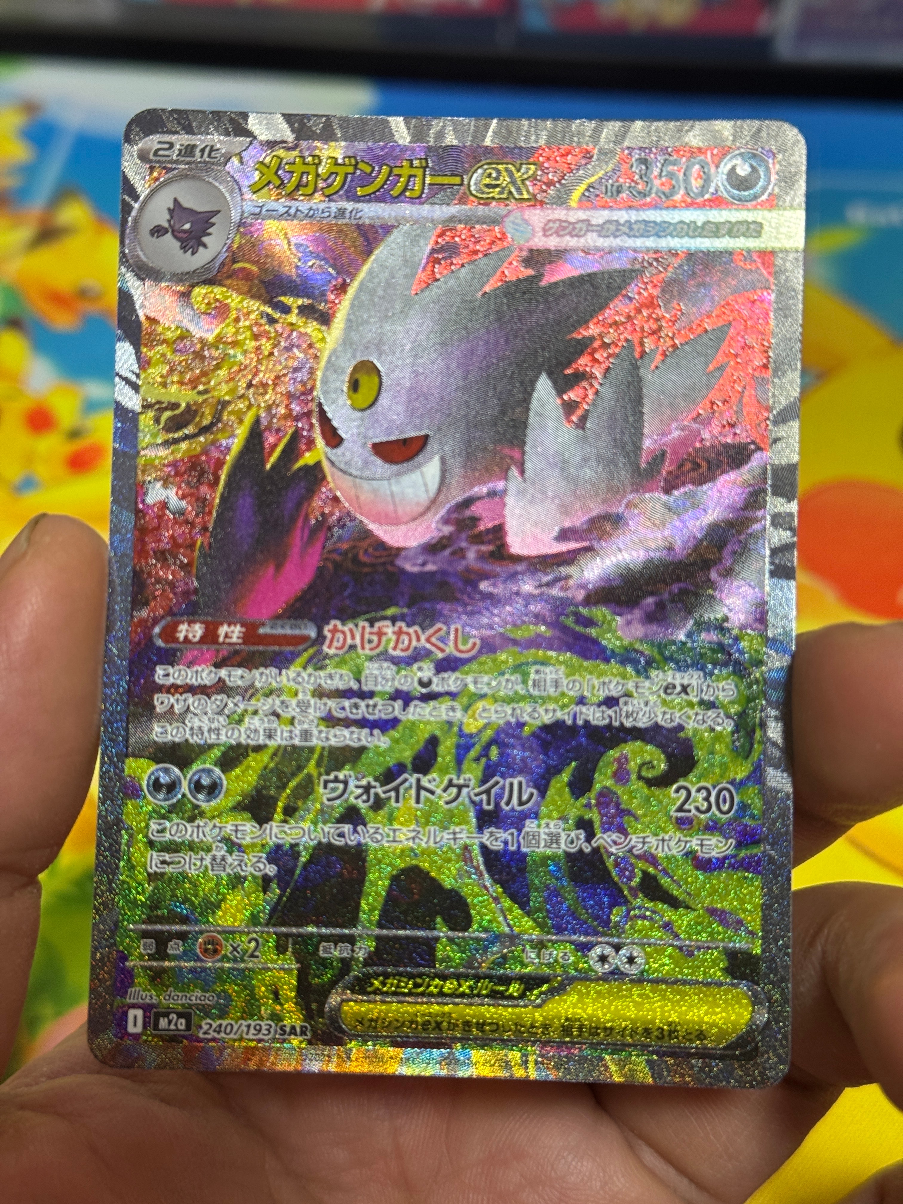 PSA10】ロトム AR [SV9a 074/063](強化拡張パック「熱風のアリーナ