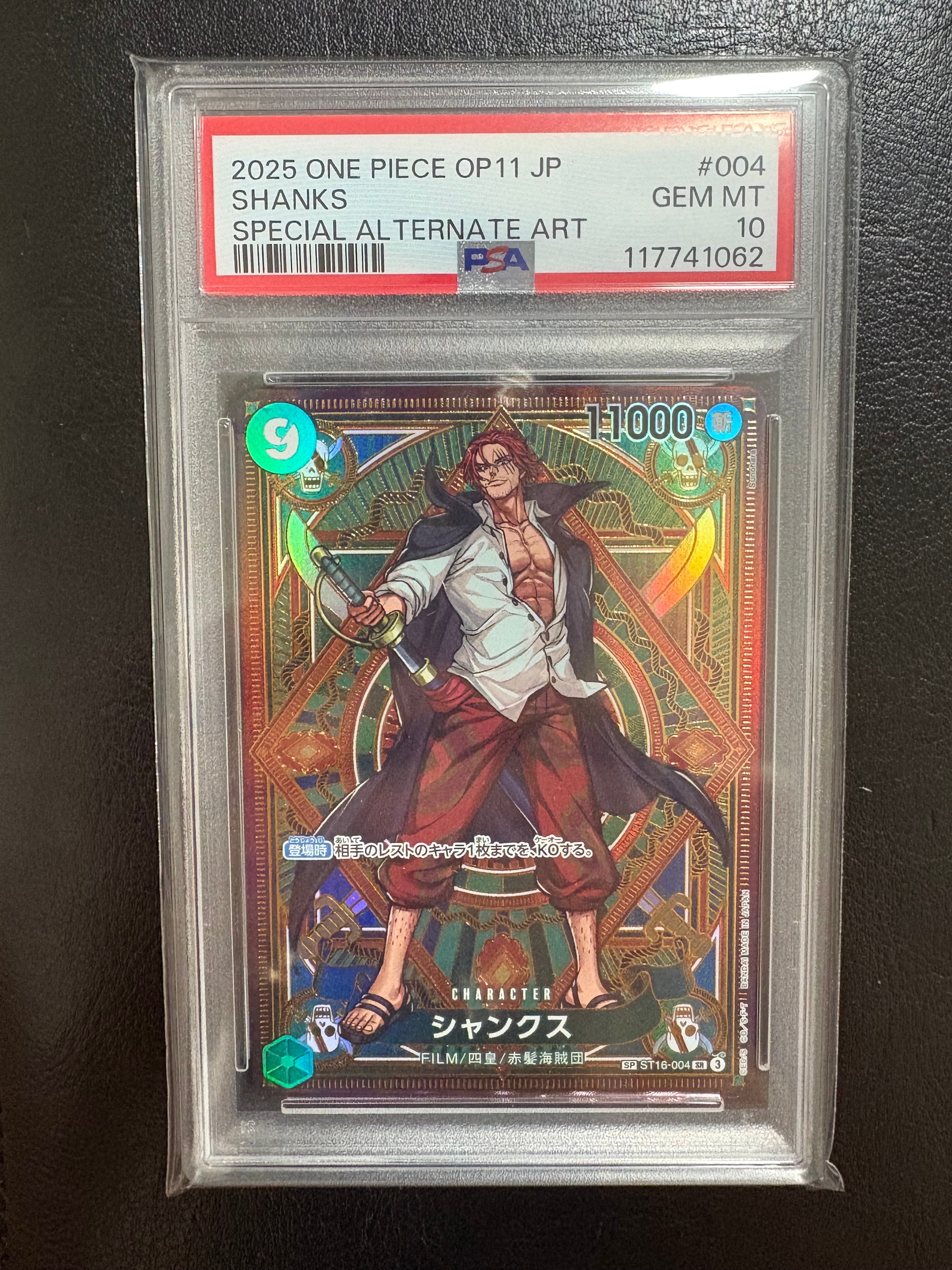 PSA10】シャンクス SR-SPC [ST16-004](ブースターパック「神速の拳