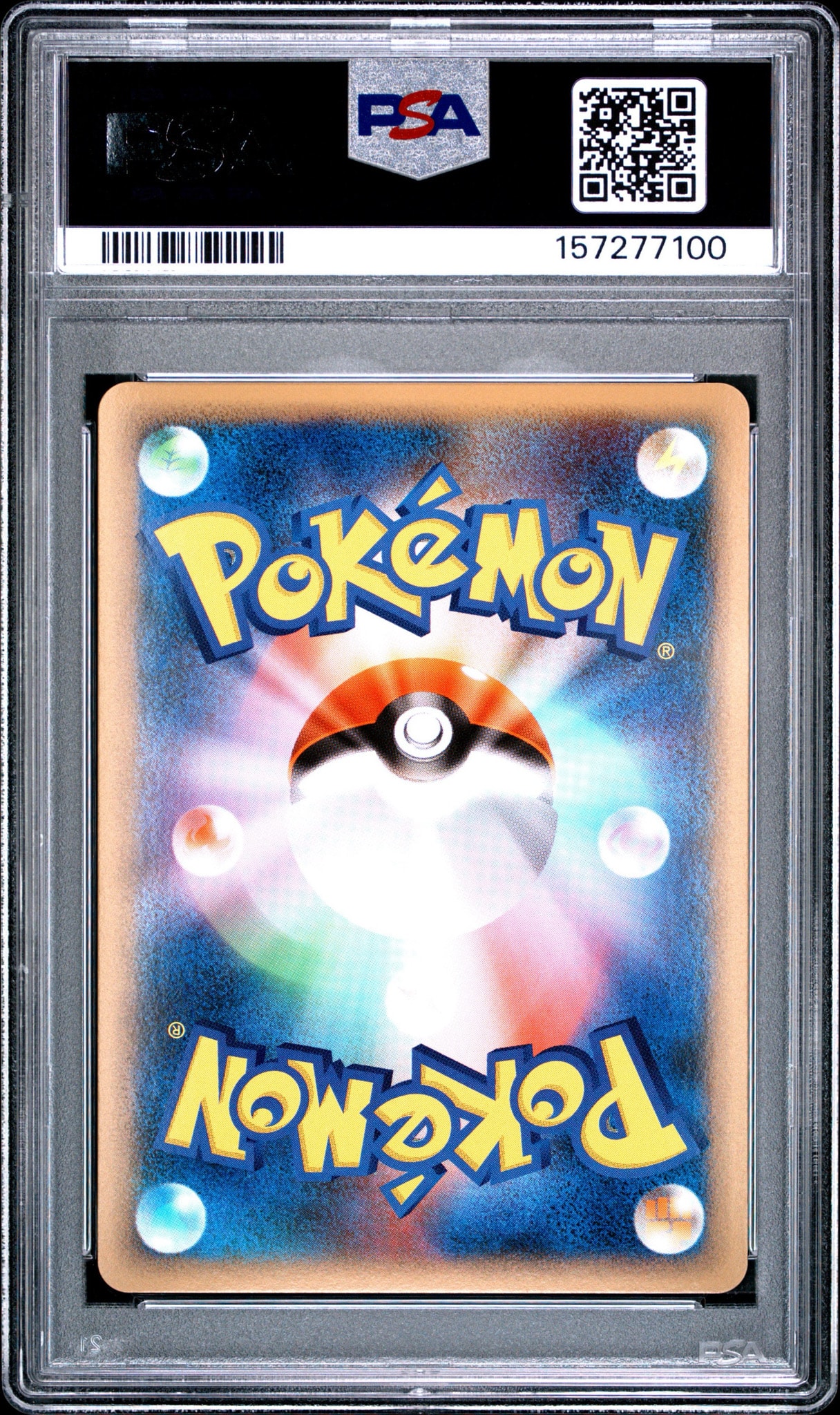 PSA10】ハガネール ☆ :1ED [L2-L 047/080](拡張パック「よみがえる
