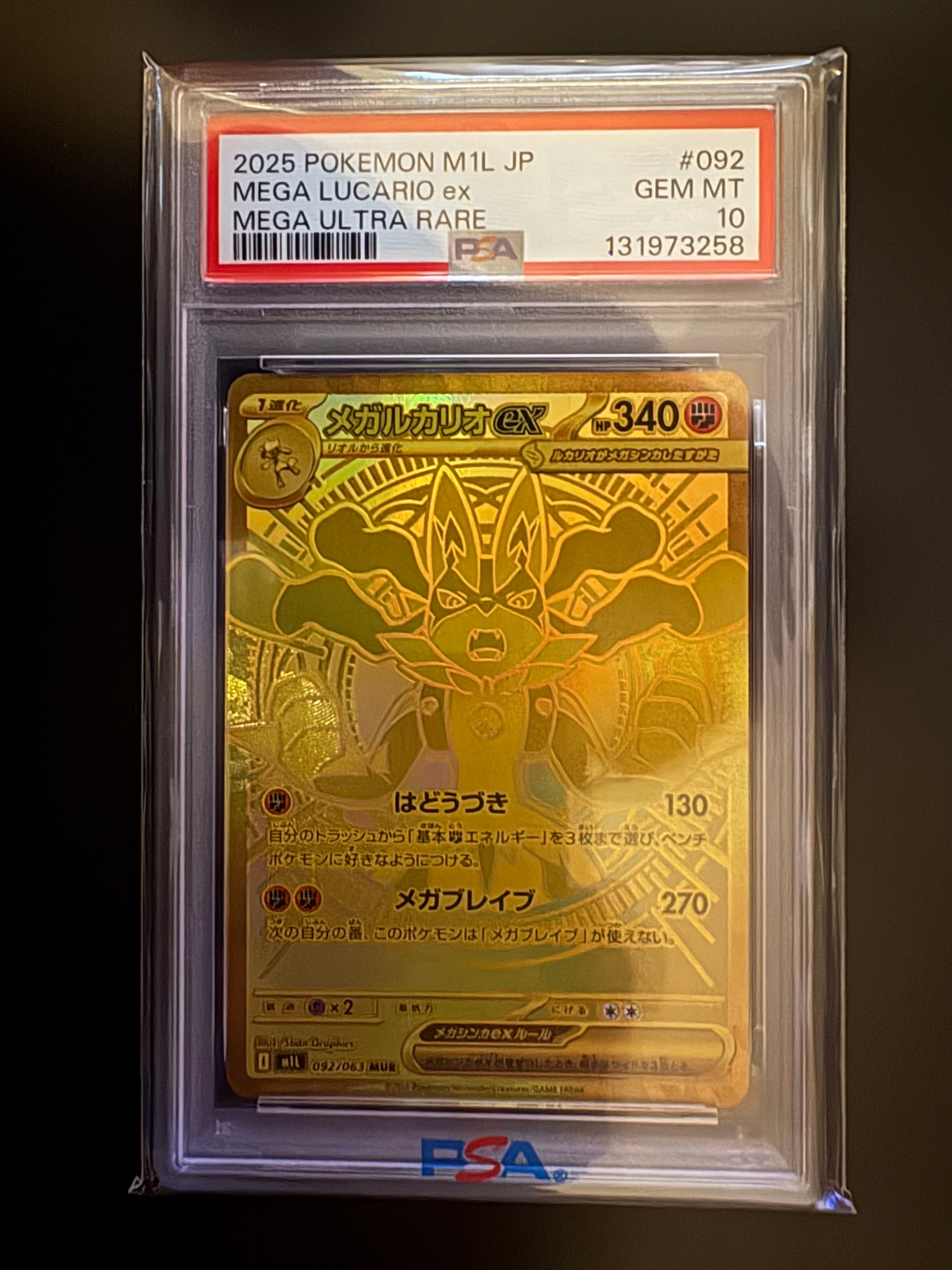 ゲンガー R: 旧裏[PMCG3](拡張パック 第3弾 「化石の秘密」)の新品