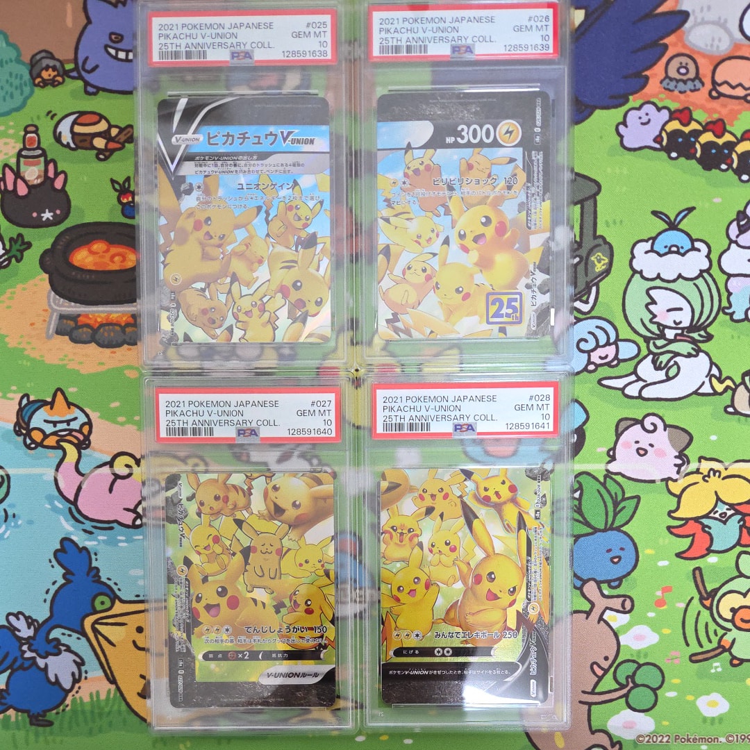 ピカチュウV-UNION RRR[s8a 025-028/028](拡張パック「25th アニバーサリーコレクション」)