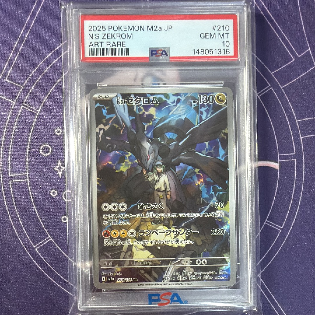 ピチュー: プロモ[eP 045/P](プロモーションカード「e-P」)の新品/中古