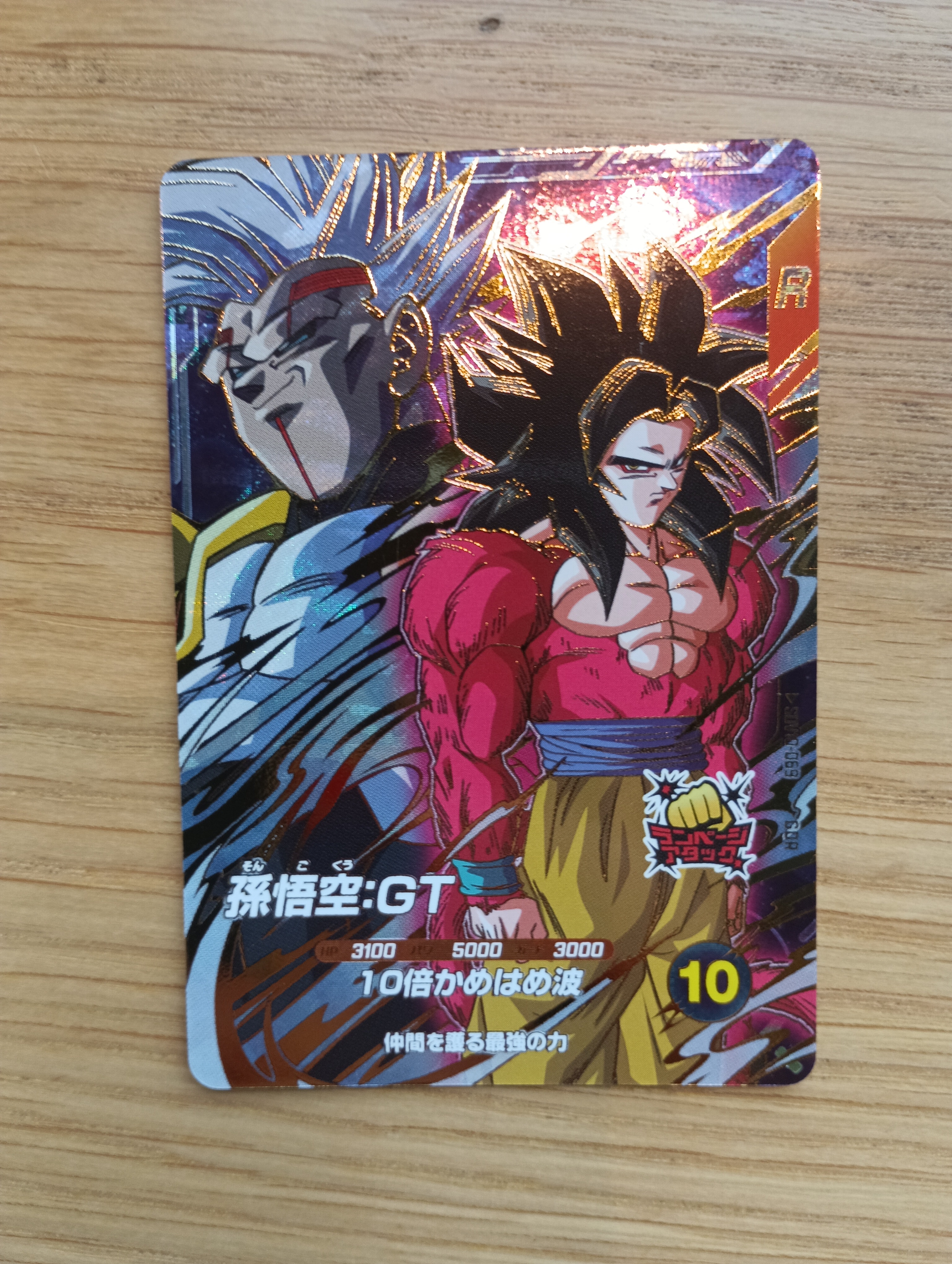 ドラゴンボールスーパーダイバーズ トレカ 人気アイテム通販(新品/中古