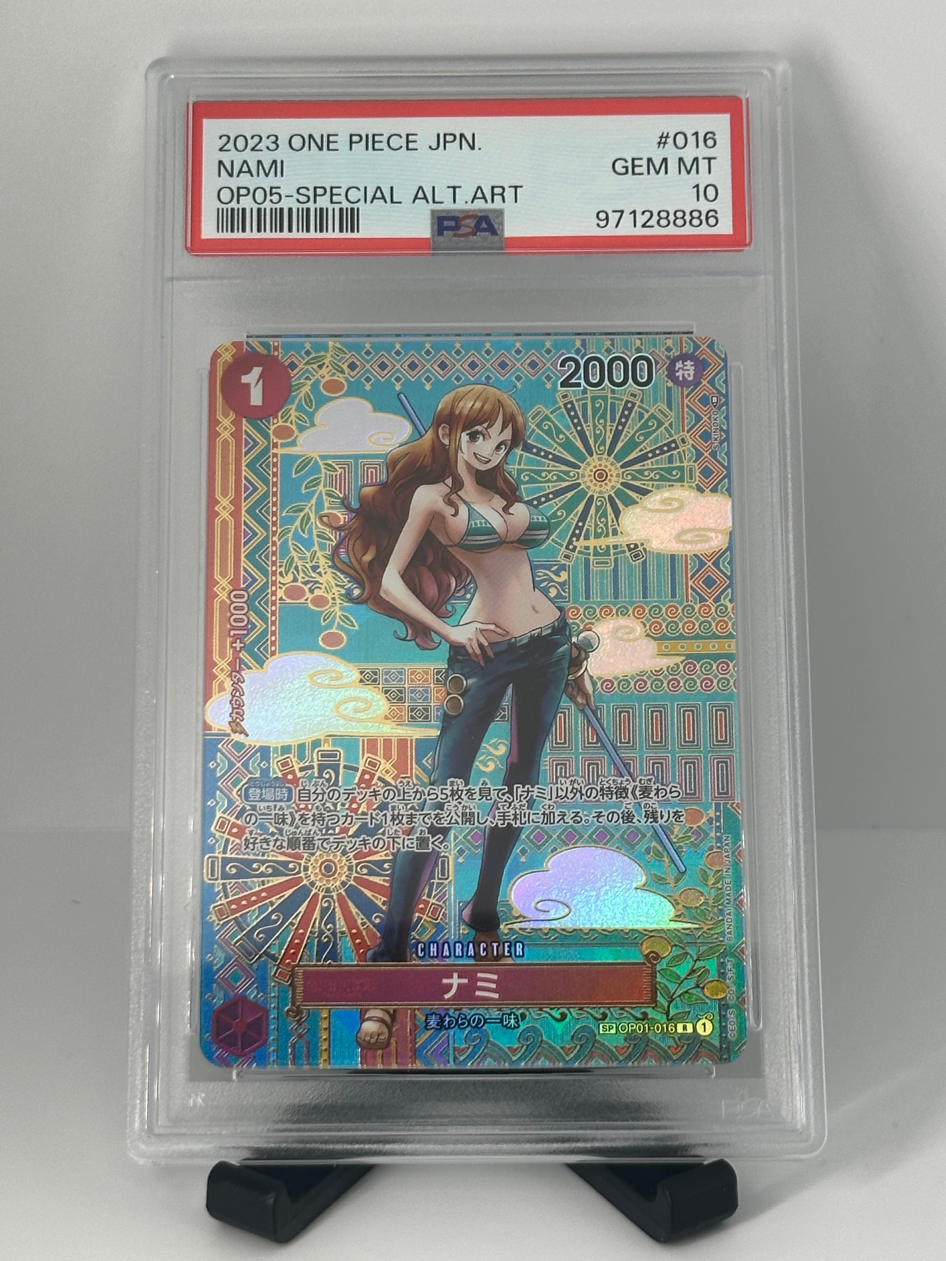 ナミ R-SPC (和柄ナミ) [OP01-016] (ブースターパック 新時代の主役)