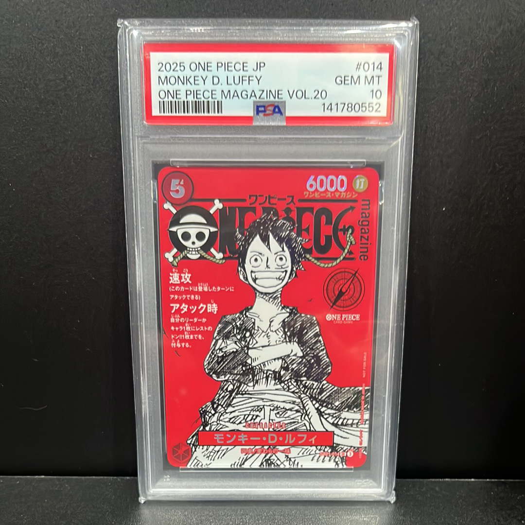 モンキー・D・ルフィ SR [ST21-014](プロモーションカード「ワンピースマガジン 特集 週刊少年ジャンプとワンピース 020」)