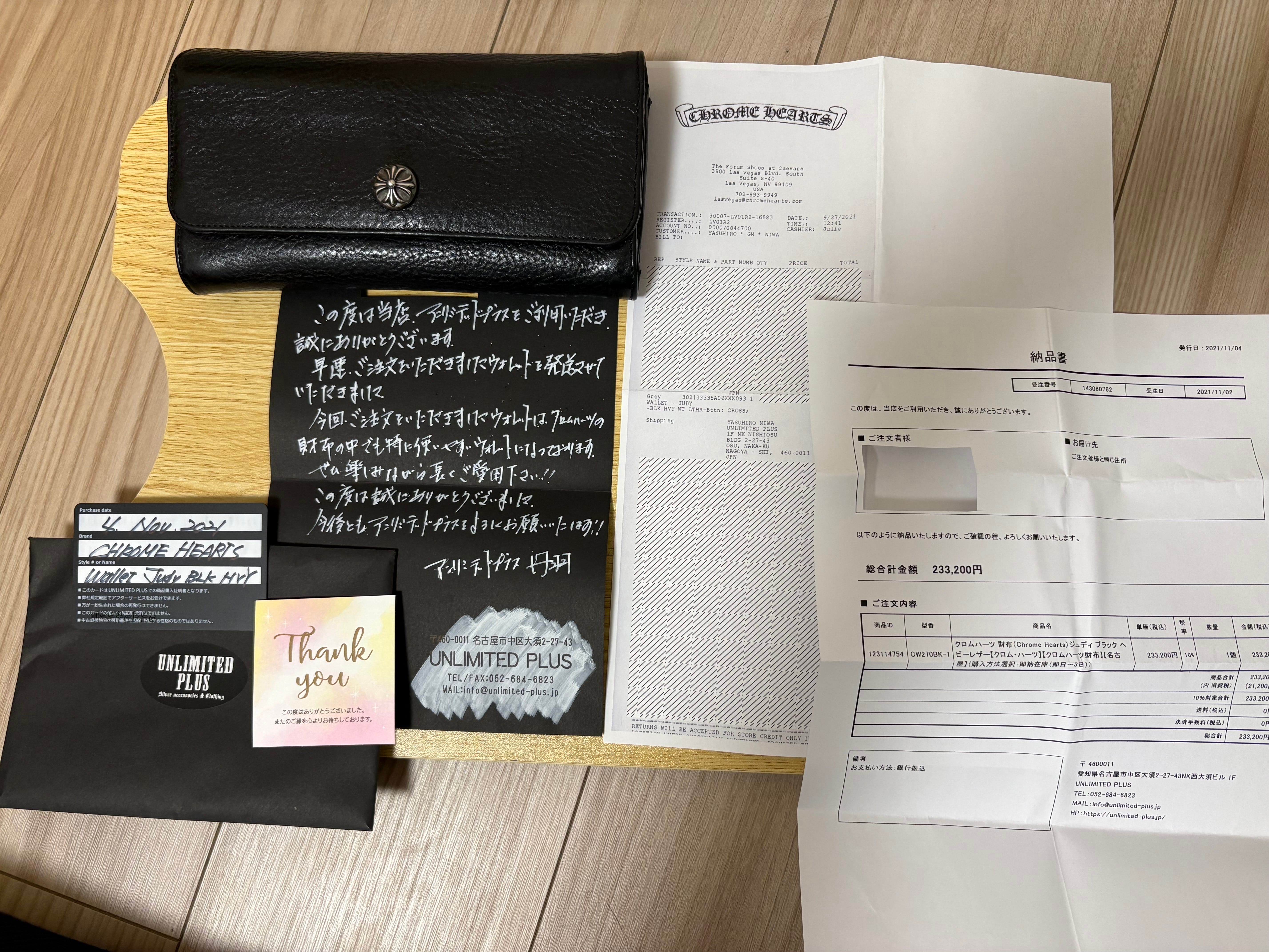 Chrome Hearts Judy Cross Button Leather Wallet "Black/Silver"