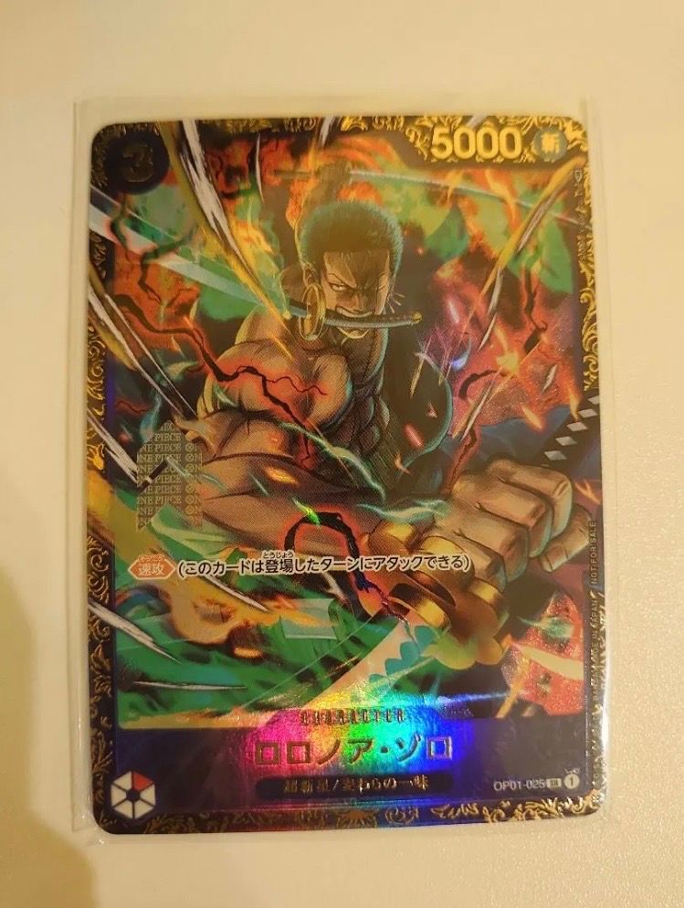 ロロノア・ゾロ SR [OP01-025] (フラッグシップバトル記念品)