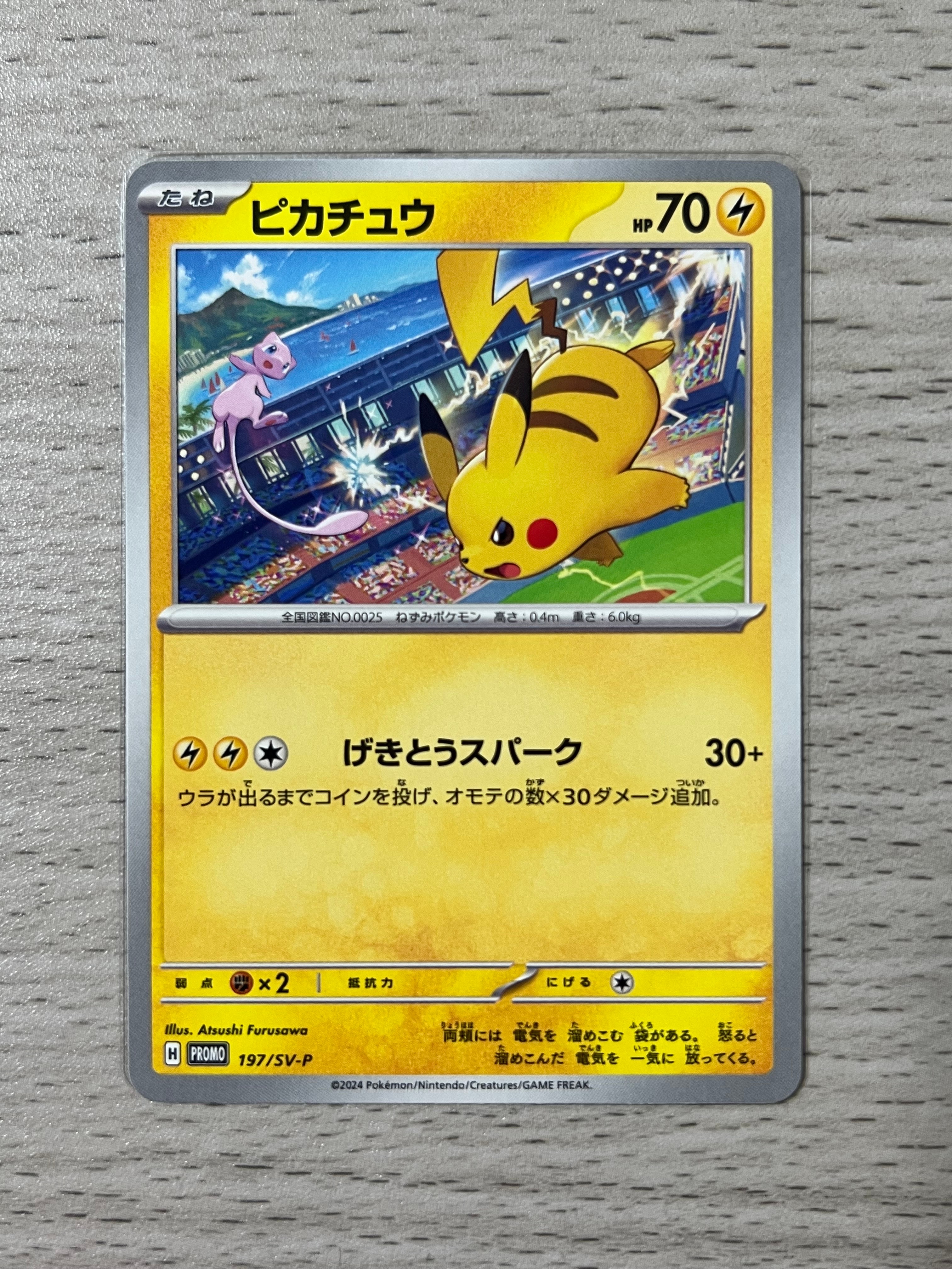 PSA10】ヒトデマン [CLK 004/032](ポケモンカードゲーム Classic) 1枚