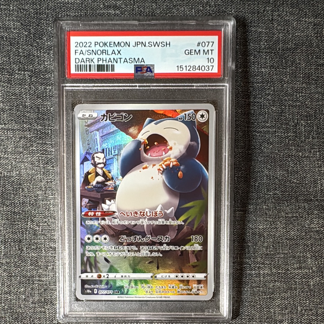ルギアV: プロモ[324 S-P](プロモーションカード「S-P」)の新品/中古