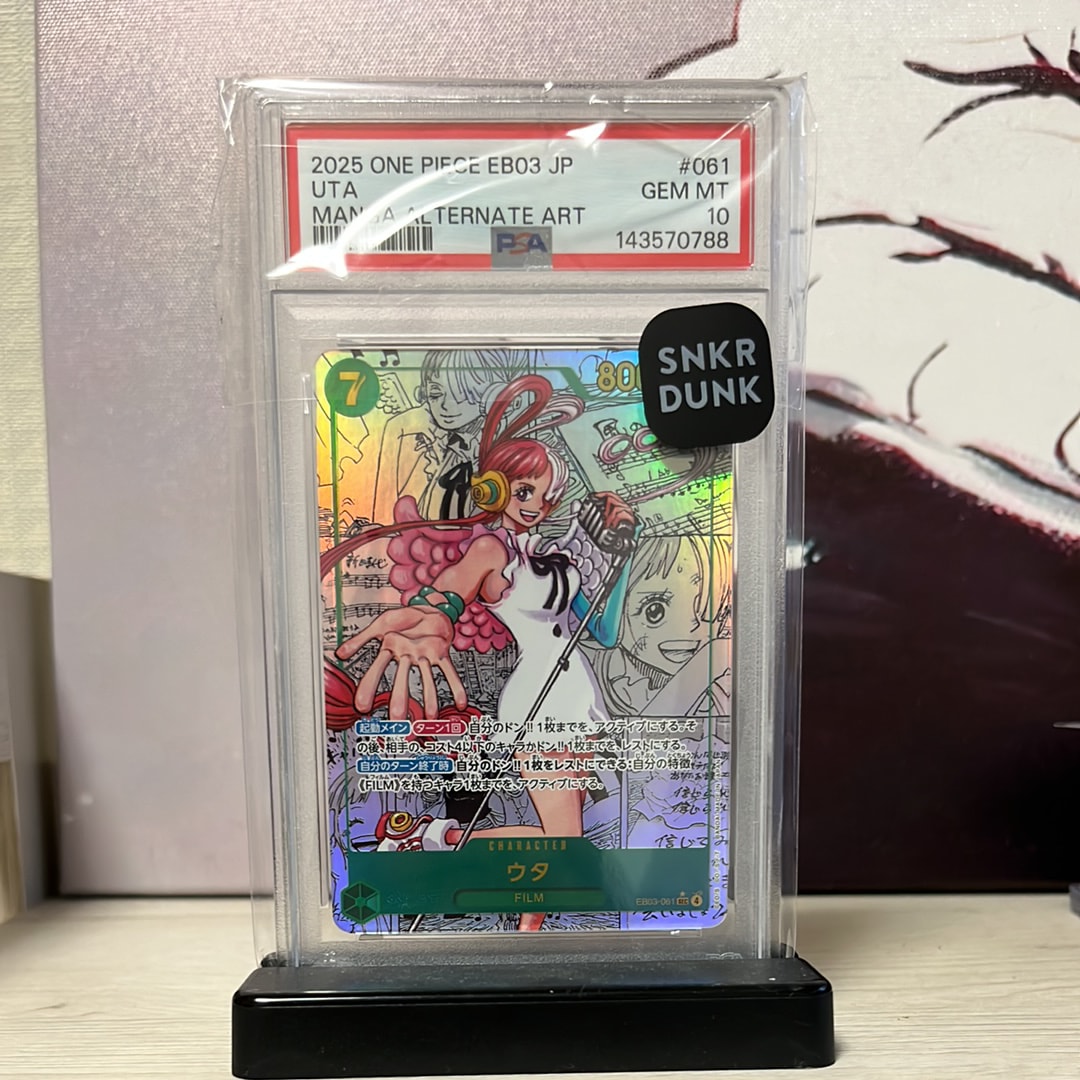 PSA10】ウタ SEC-SP (コミパラ) [EB03-061](エクストラブースター