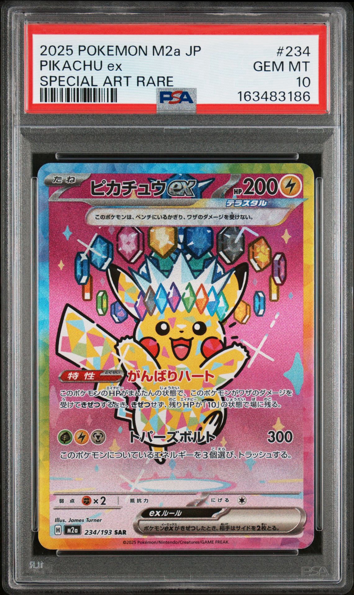 Pikachu ex - 234/193
