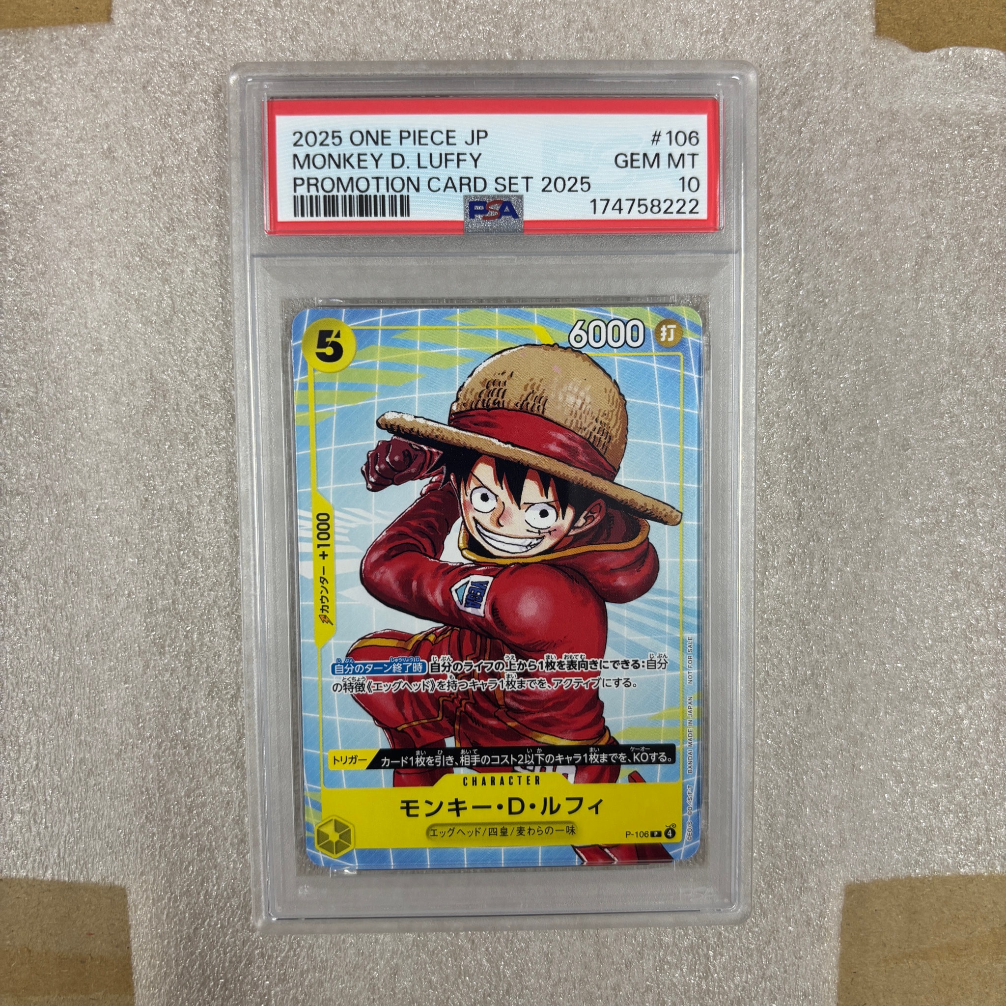 PSA10】モンキー・D・ルフィ P [P-106](プロモーションカード