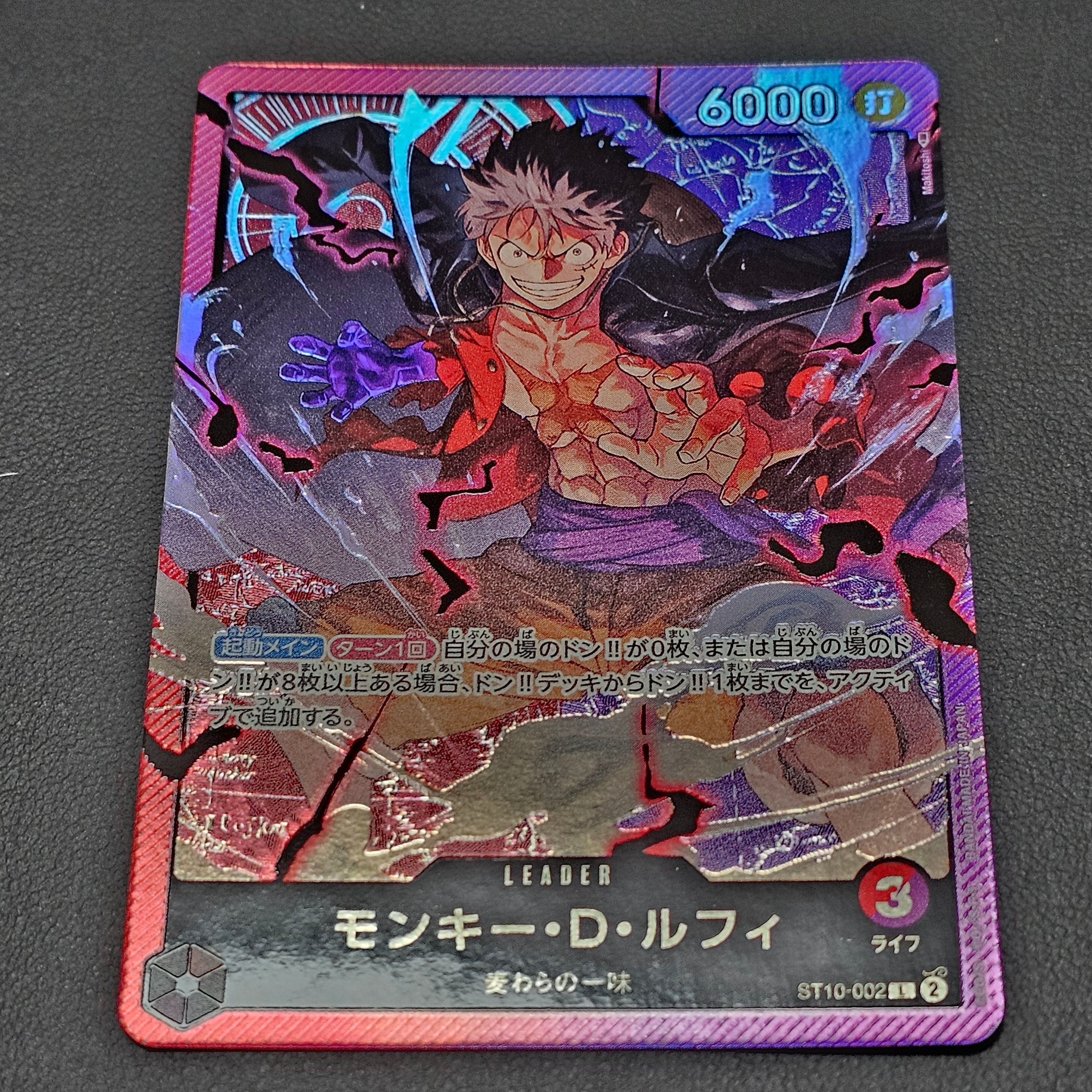 モンキー・D・ルフィ L [ST10-002] (アルティメットデッキ “三船長”集結)