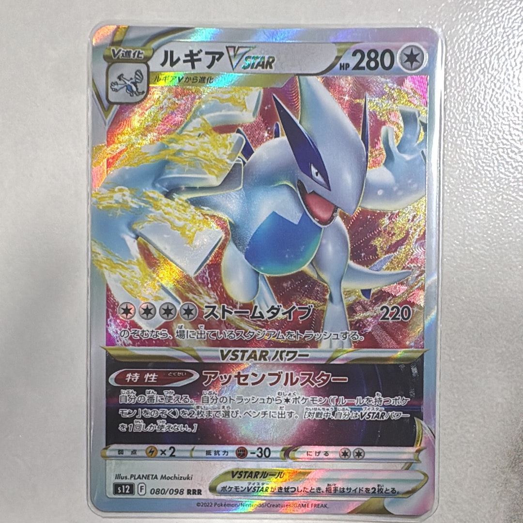 センパイとコウハイ SR :1ED [XY5-G 077/070](拡張パック「ガイア