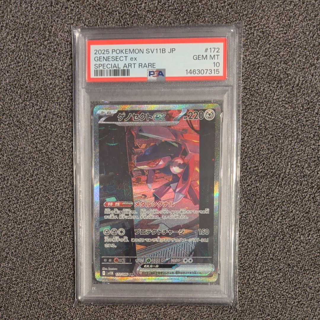 PSA9】イーブイ ◇ : 旧裏 [neo2 No.133](ポケモンカード☆neo 拡張