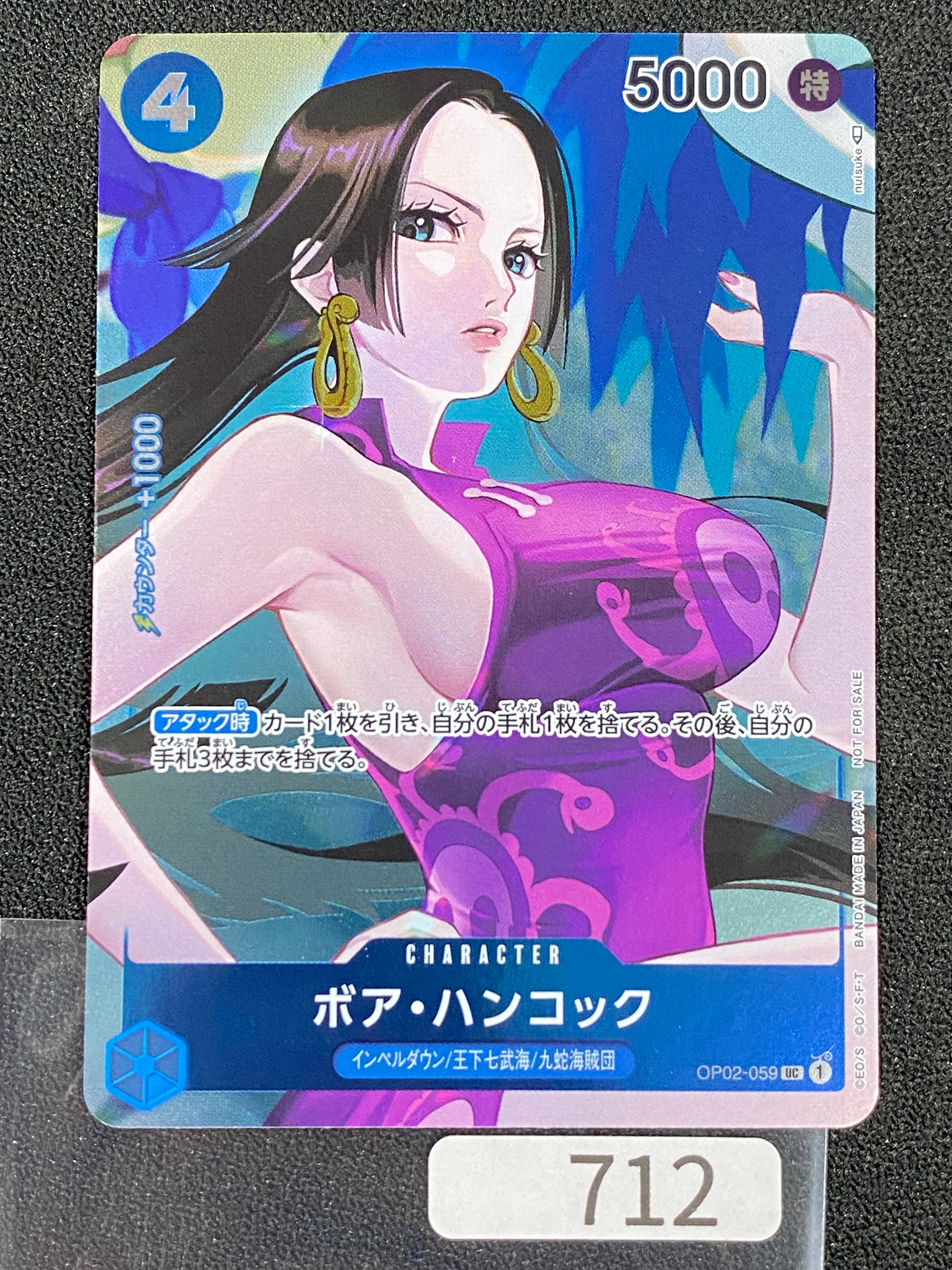 ボア・ハンコック UC-P [OP02-059] (ブースターパック頂上決戦 Box封入特典)