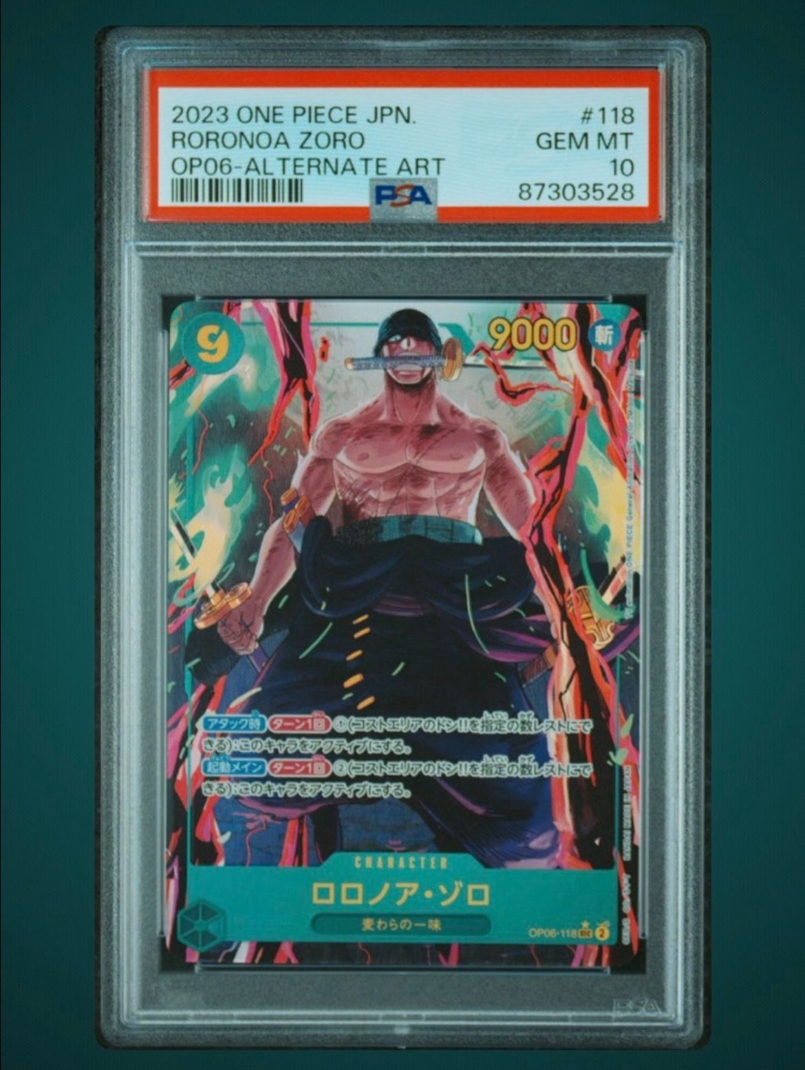 ロロノア・ゾロ SEC-P [OP06-118] (ブースターパック 双璧の覇者)