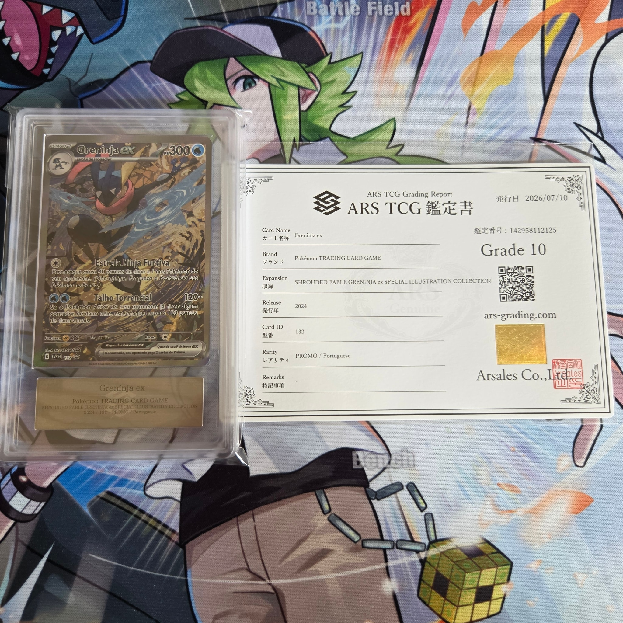 ゲッコウガex P [SVP EN 132]【英語版】(スカーレット&バイオレット