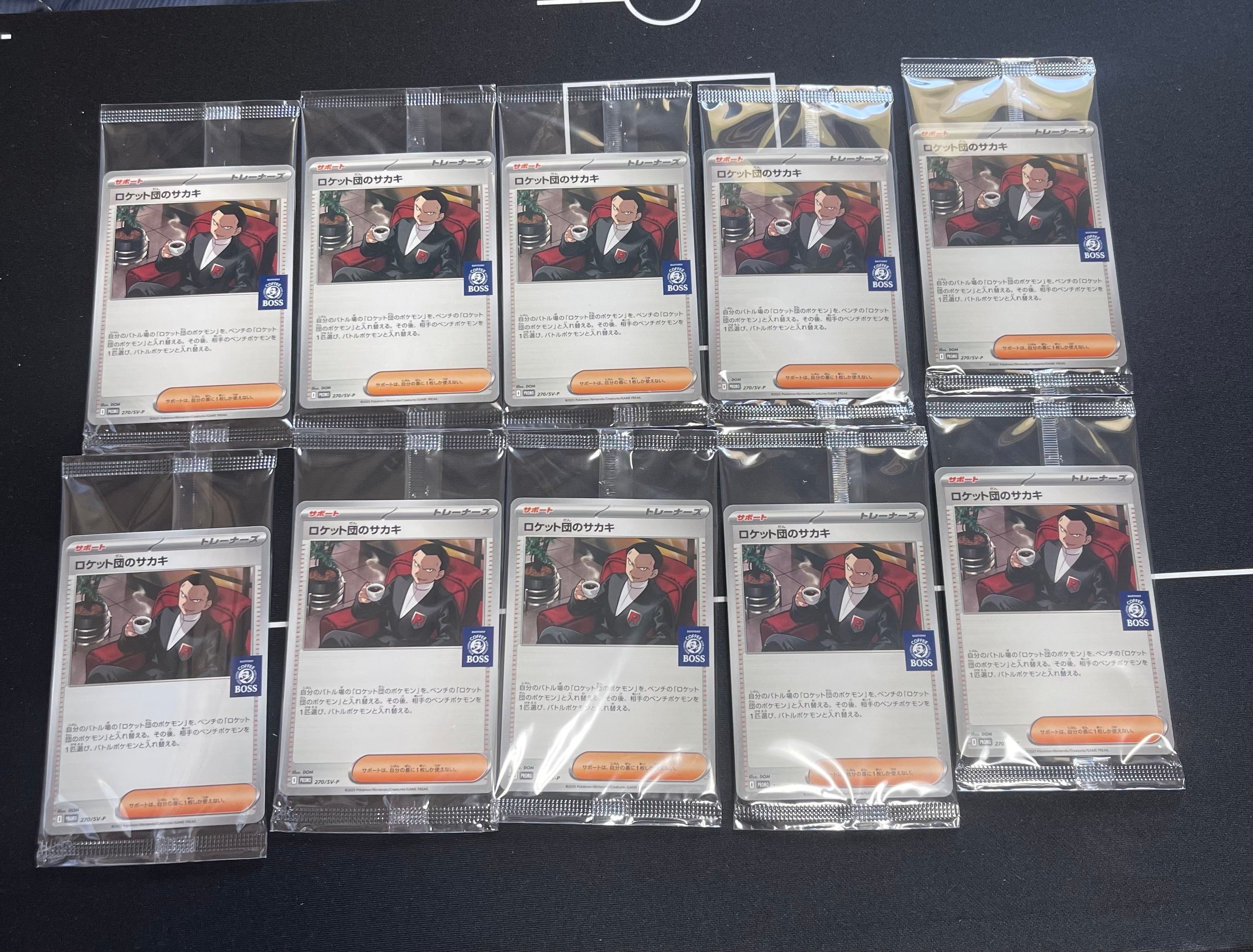 ロケット団のサカキ P [SV-P 270](プロモーションカード「ポケモンカードゲーム×BOSS 割るだけクラフトボスカフェ2本パック付属」)