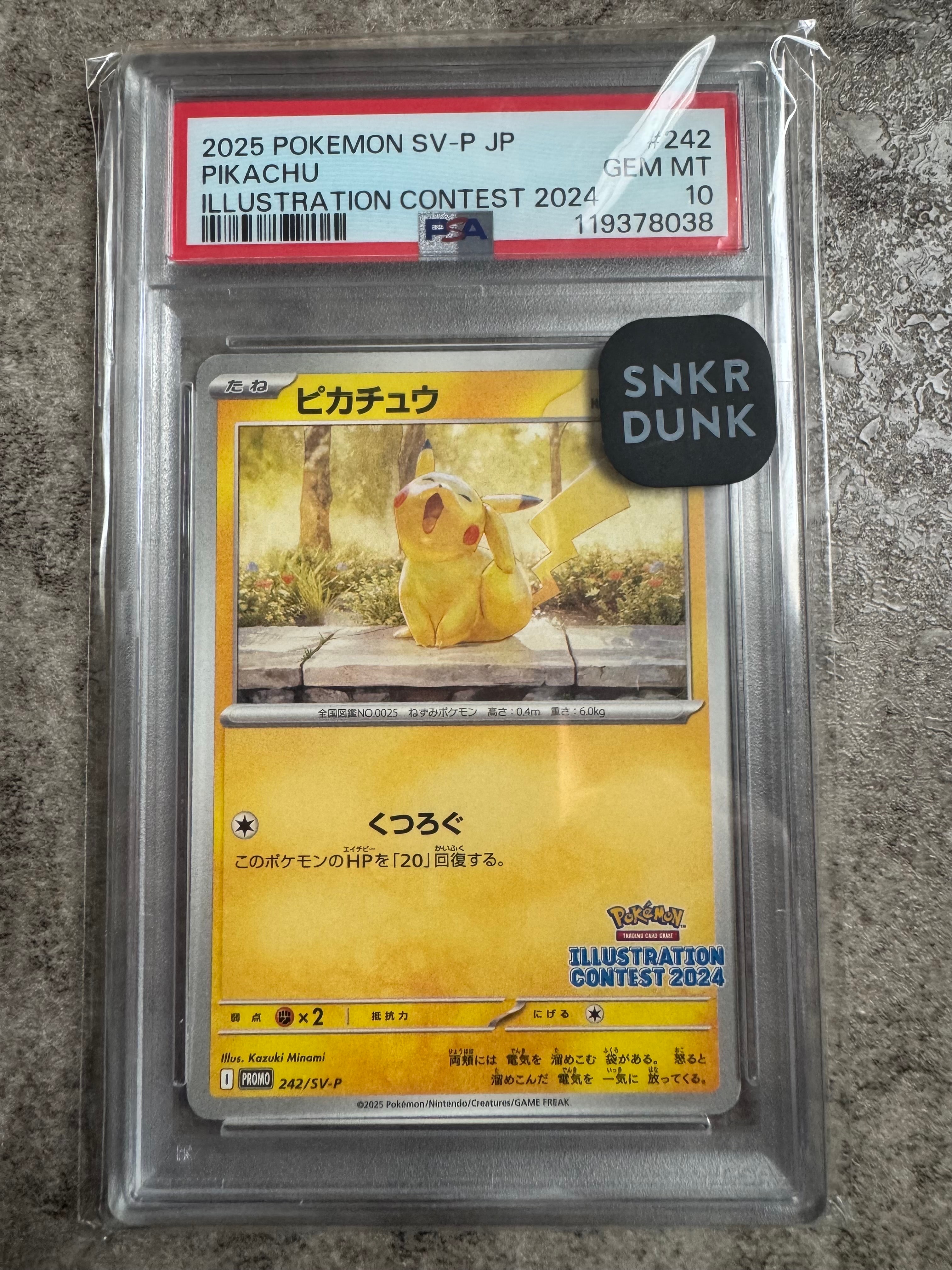 ピカチュウ [SV-P 242](プロモカードパック「イラストレーションコンテスト 2024 受賞作品プロモカード化記念キャンペーン」)
