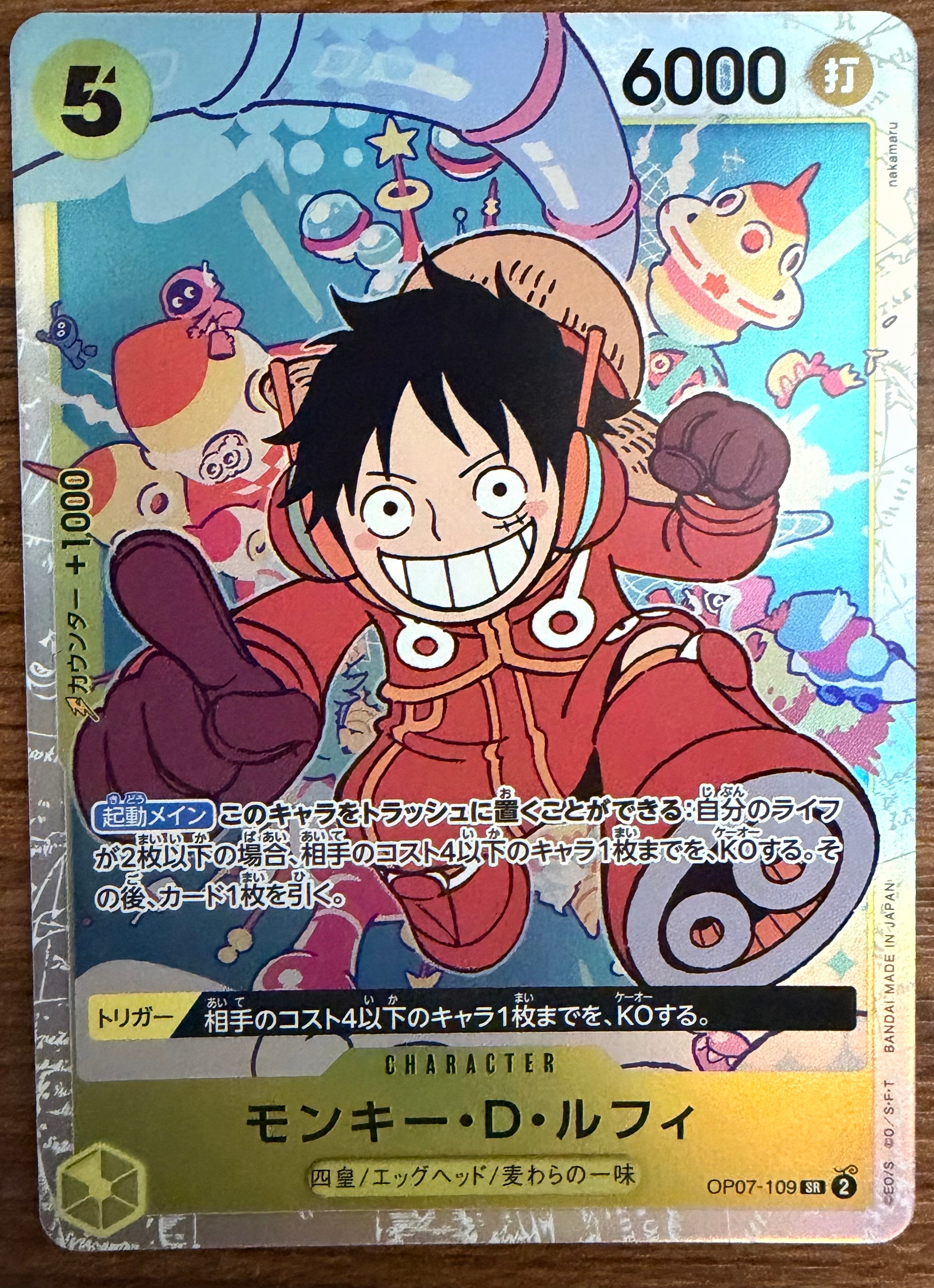 PSA10】モンキー・D・ルフィ SR [OP07-109](プロモーションカード「V