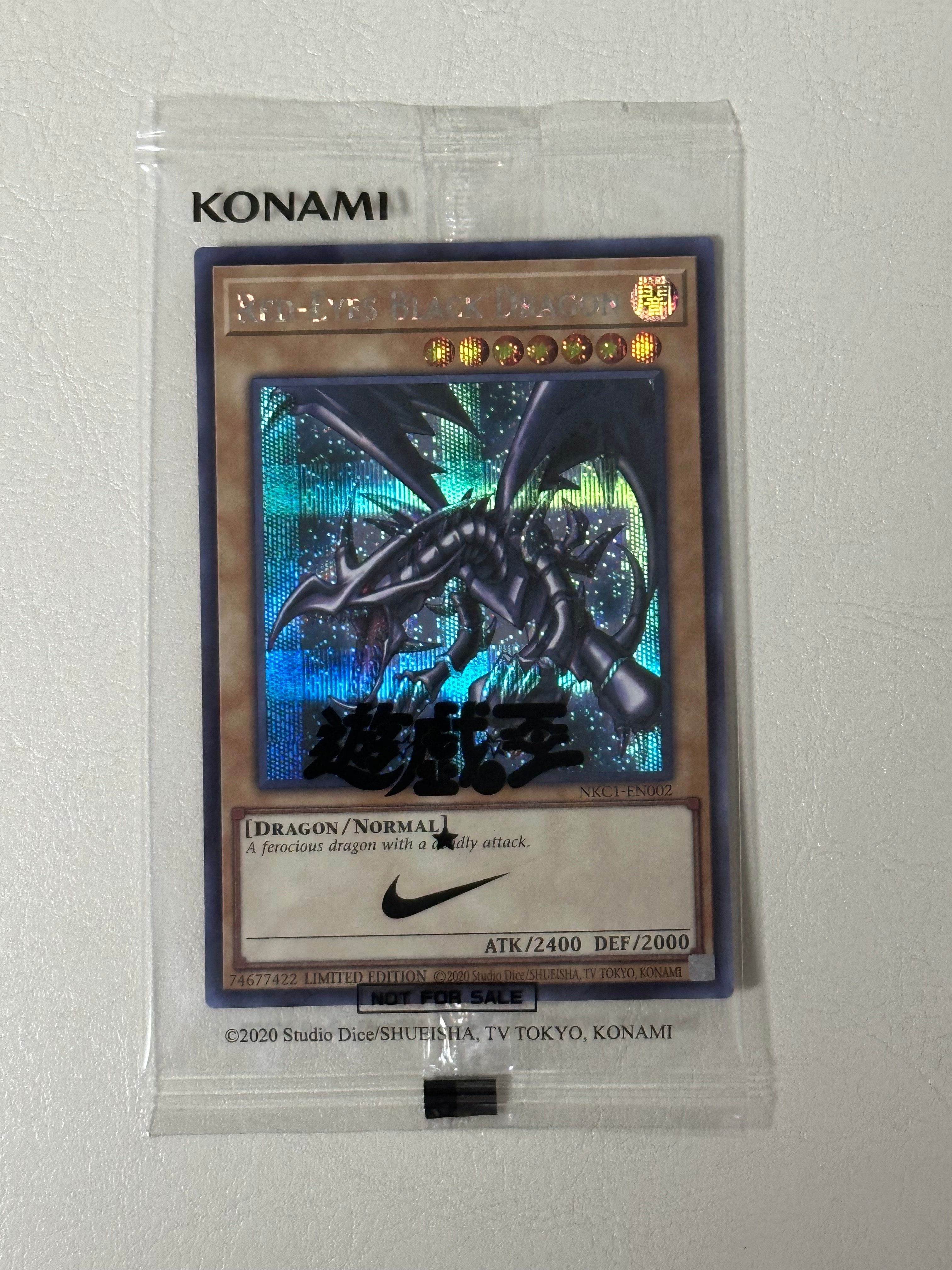 真紅眼の黒竜 SE [NKC1-EN002](遊戯王 x ナイキ エアーマックス 95 QS エアーマッスル House of Duel - 童実野町決闘遊戯館 限定プロモ) 