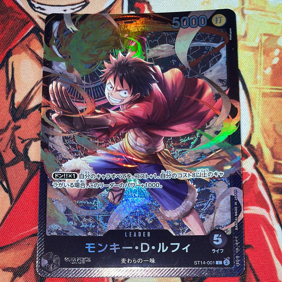 モンキー・D・ルフィ P [P-041] (BANDAI CARD GAMES Fest23-24 World