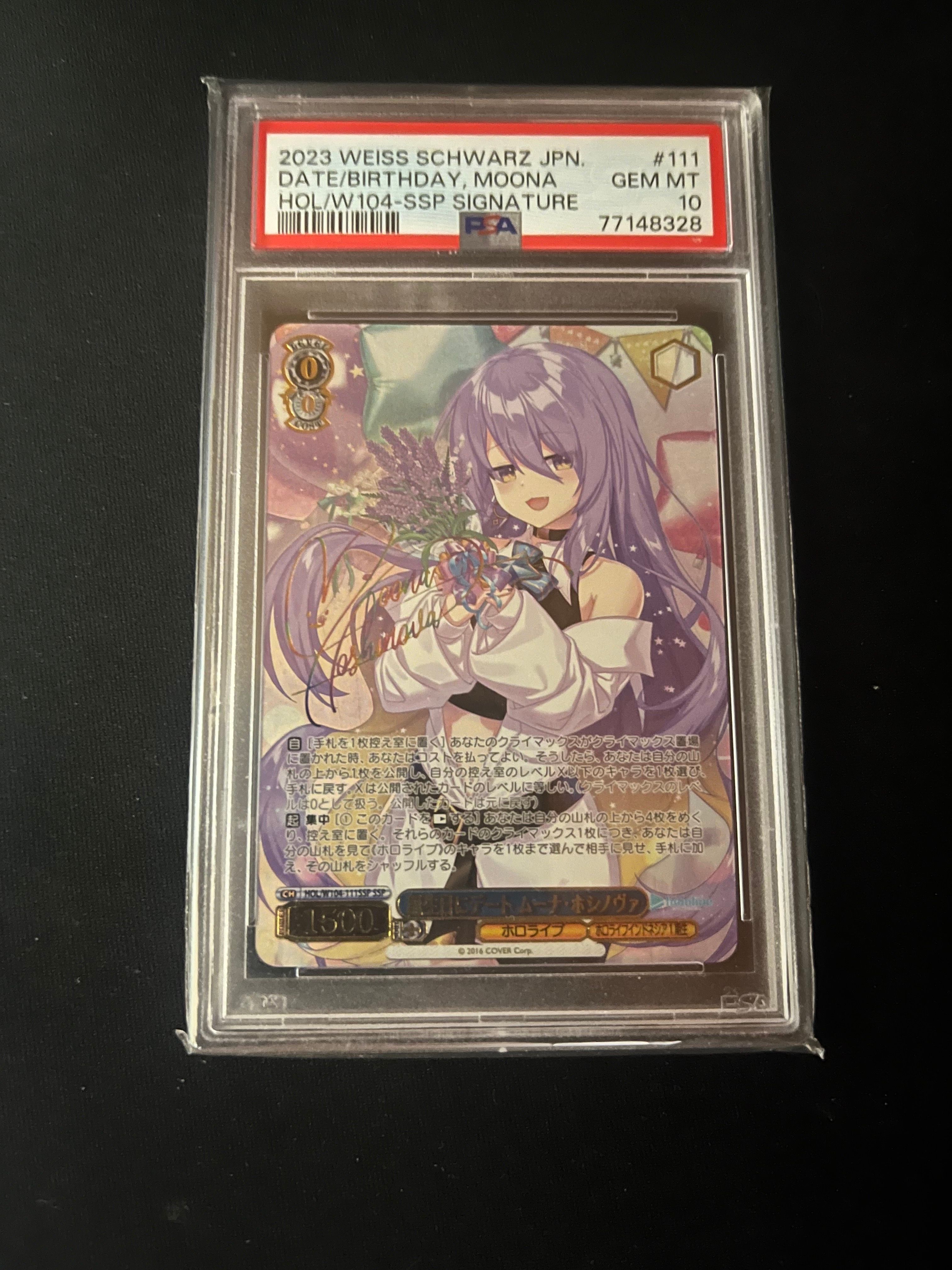 PSA10 ヴァイスシュバルツ バスタイム ユエ ヴァイスシュヴァルツ 中古フリマ(通販) | スニーカーダンク