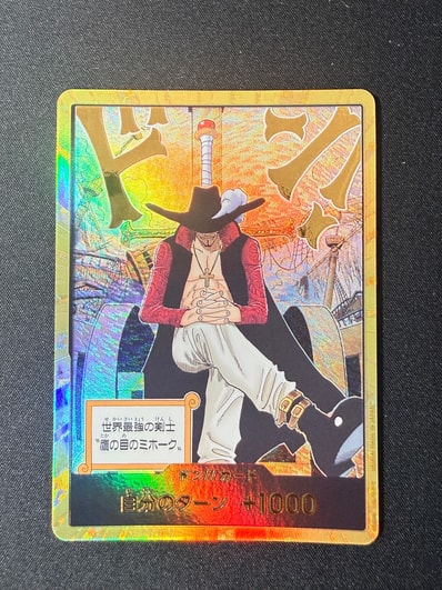 ドン!!カード : ジュラキュール・ミホーク スーパーパラレル (ブースターパック「蒼海の七傑」)