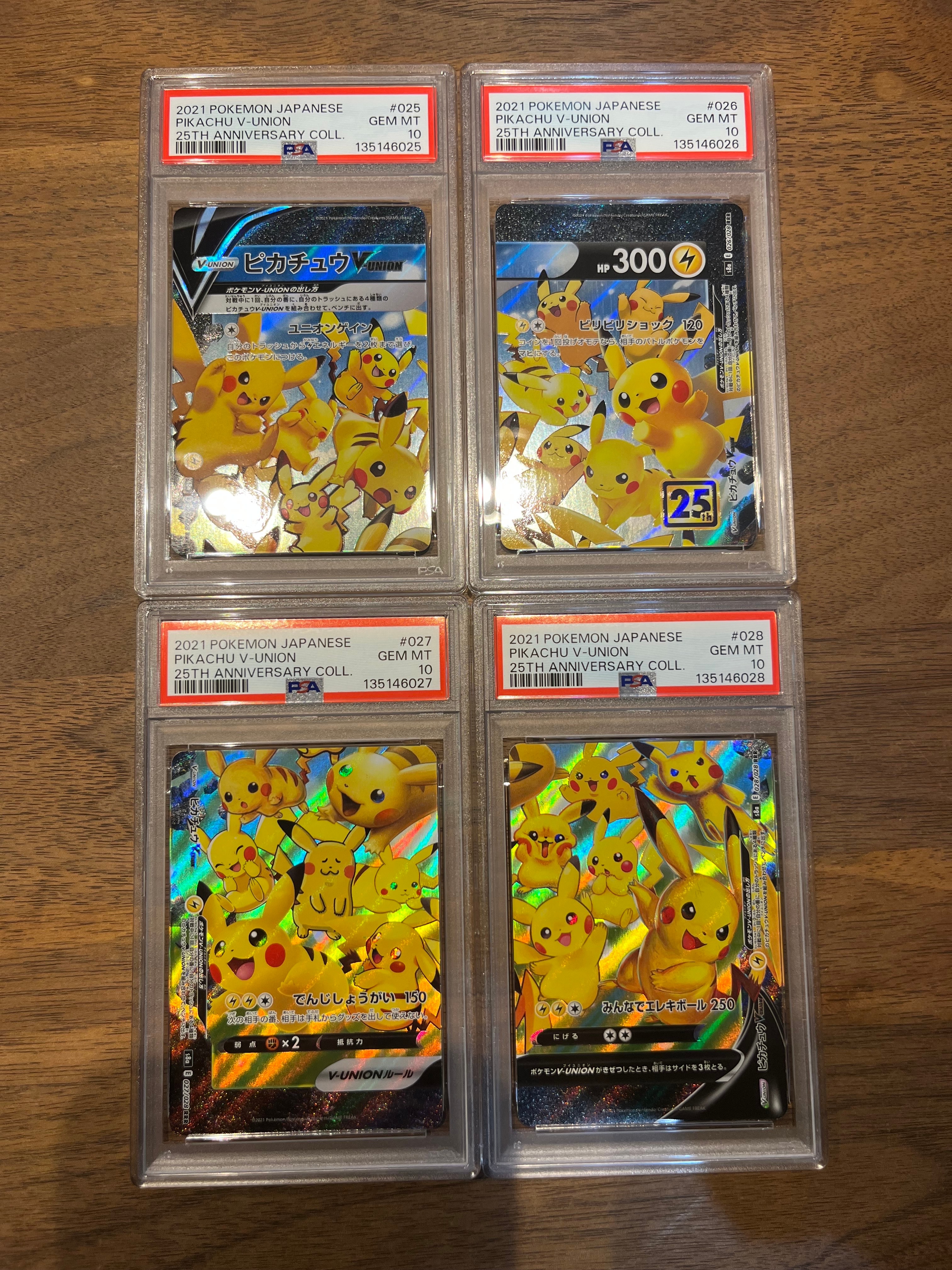 ピカチュウV-UNION RRR[s8a 025-028/028](拡張パック「25th アニバーサリーコレクション」)