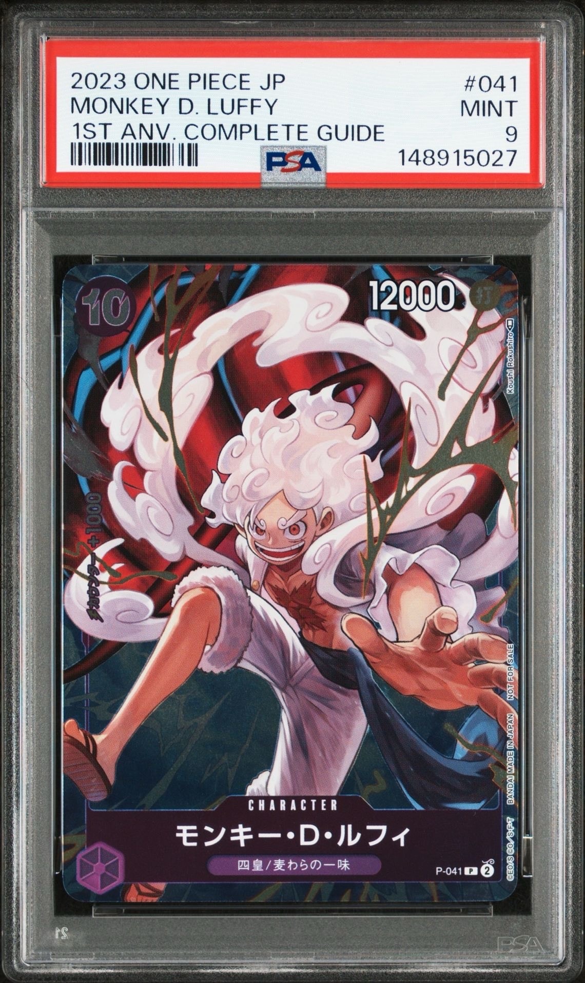 PSA9】モンキー・D・ルフィ P [P-041]【英語版】(プロモーションカード