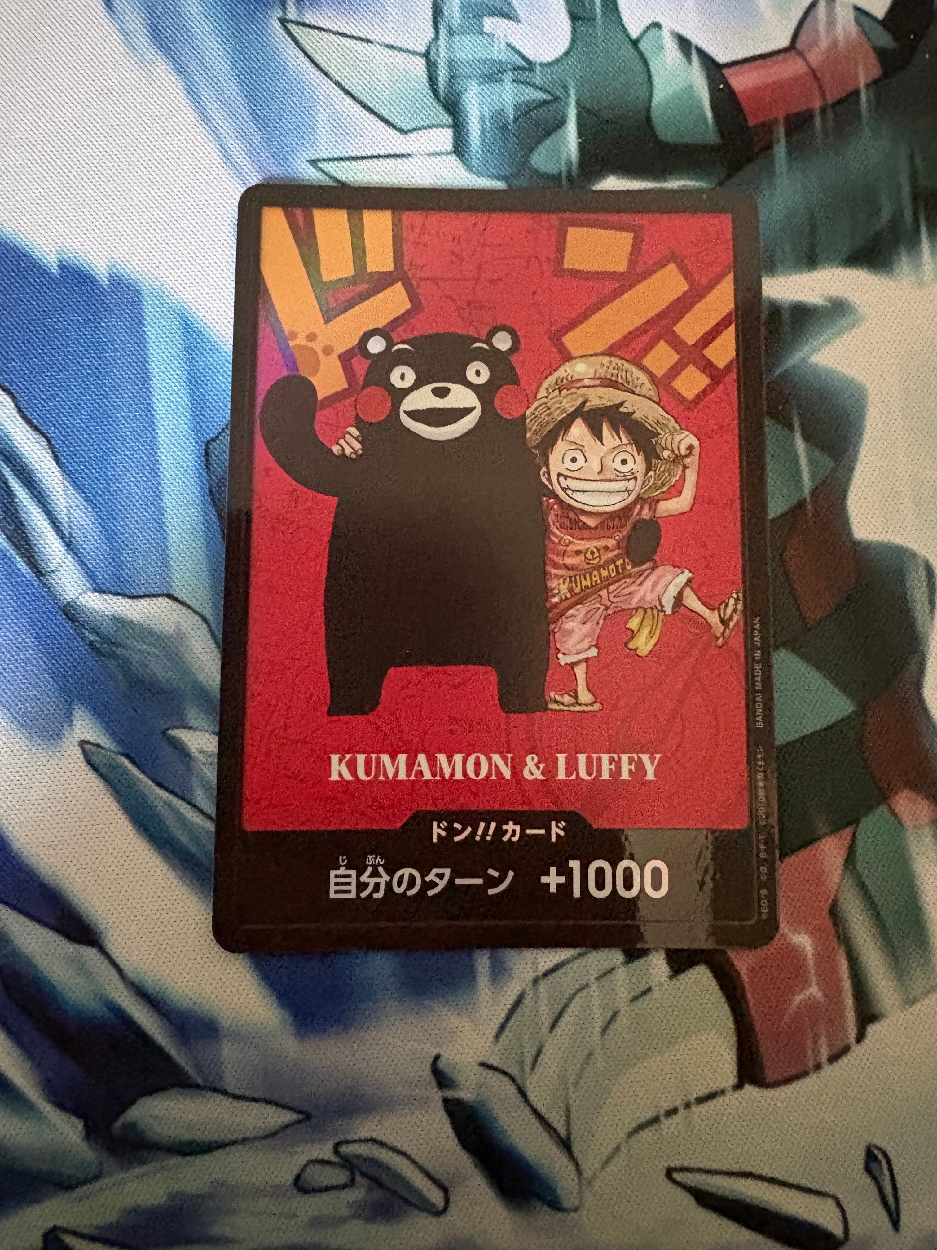 ドン!!カード : くまモン&ルフィ (プレミアムカードコレクション「熊本県スペシャル」)