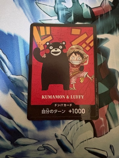 ドン!!カード : くまモン&ルフィ (プレミアムカードコレクション「熊本県スペシャル」)