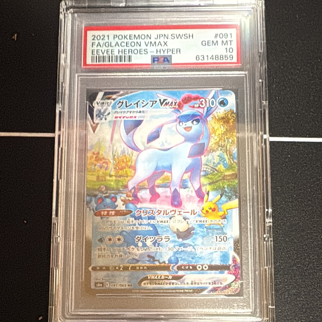 ブラッキー: プロモ (ナガバブラッキー) [SV-P 067](「YU NAGABA