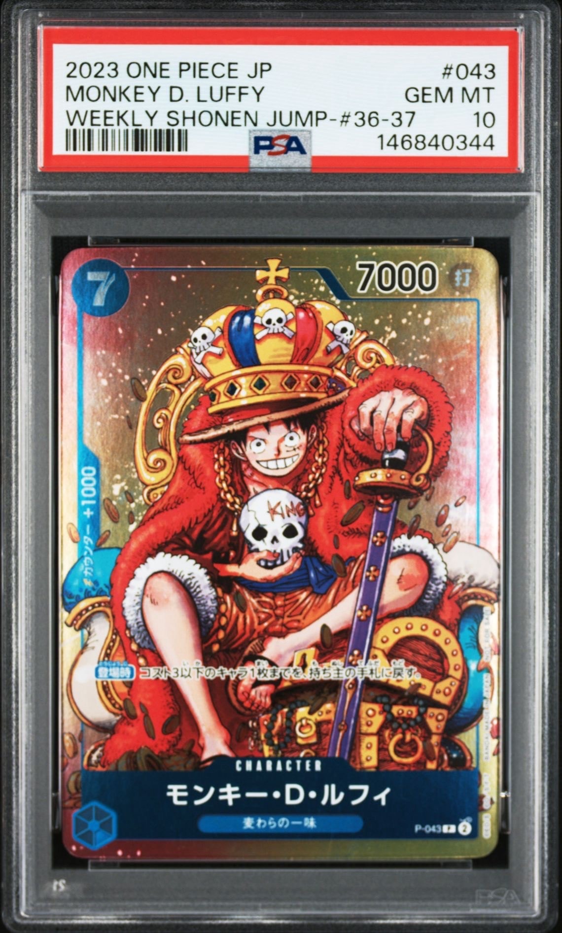 PSA10】モンキー・D・ルフィ P-P [P-001] (プレミアムカード