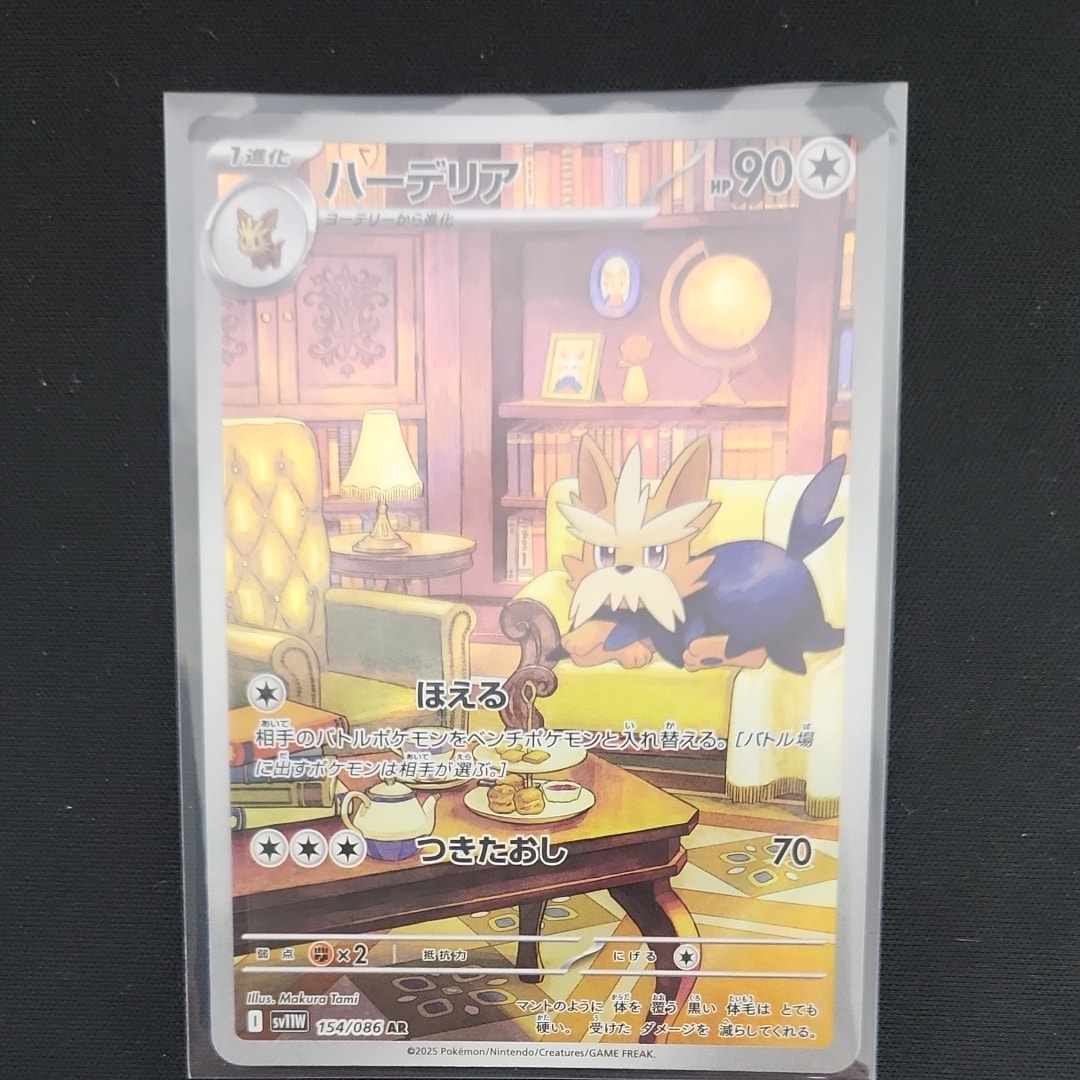 イベルタルex SR [M3 098/080](拡張パック「ムニキスゼロ」)の新品