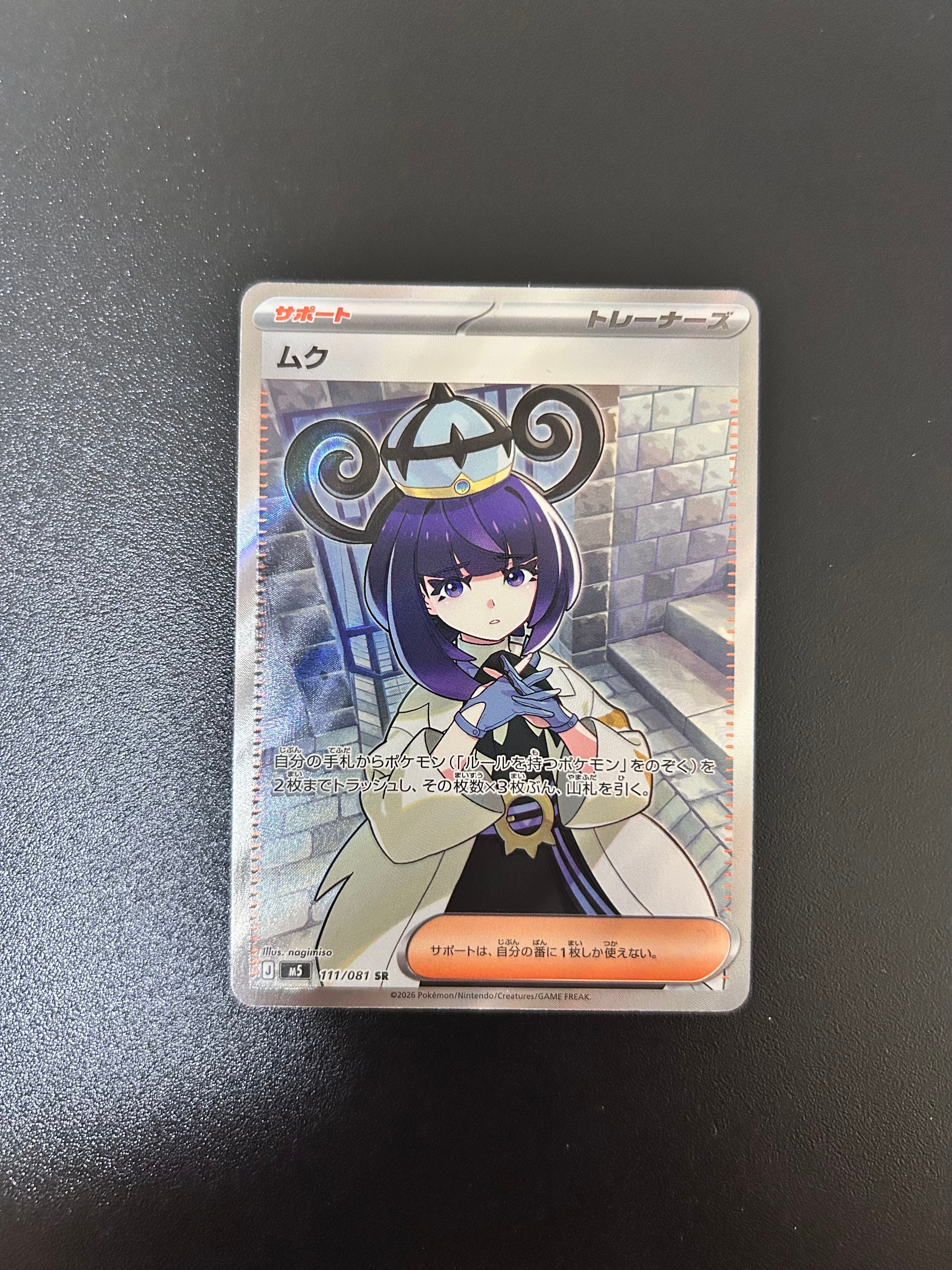 PSA10】バンギラスEX SR :1ED [XY7 089/081](拡張パック「バンデット