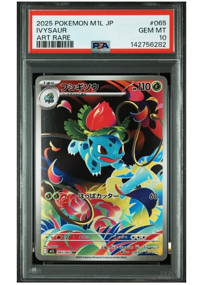 PSA8】ポケモンエンタープライズ しょこたん部長 098/093 ポケモン PSA8】ポケモンエンタープライズ しょこたん部長 098/093 ポケモン